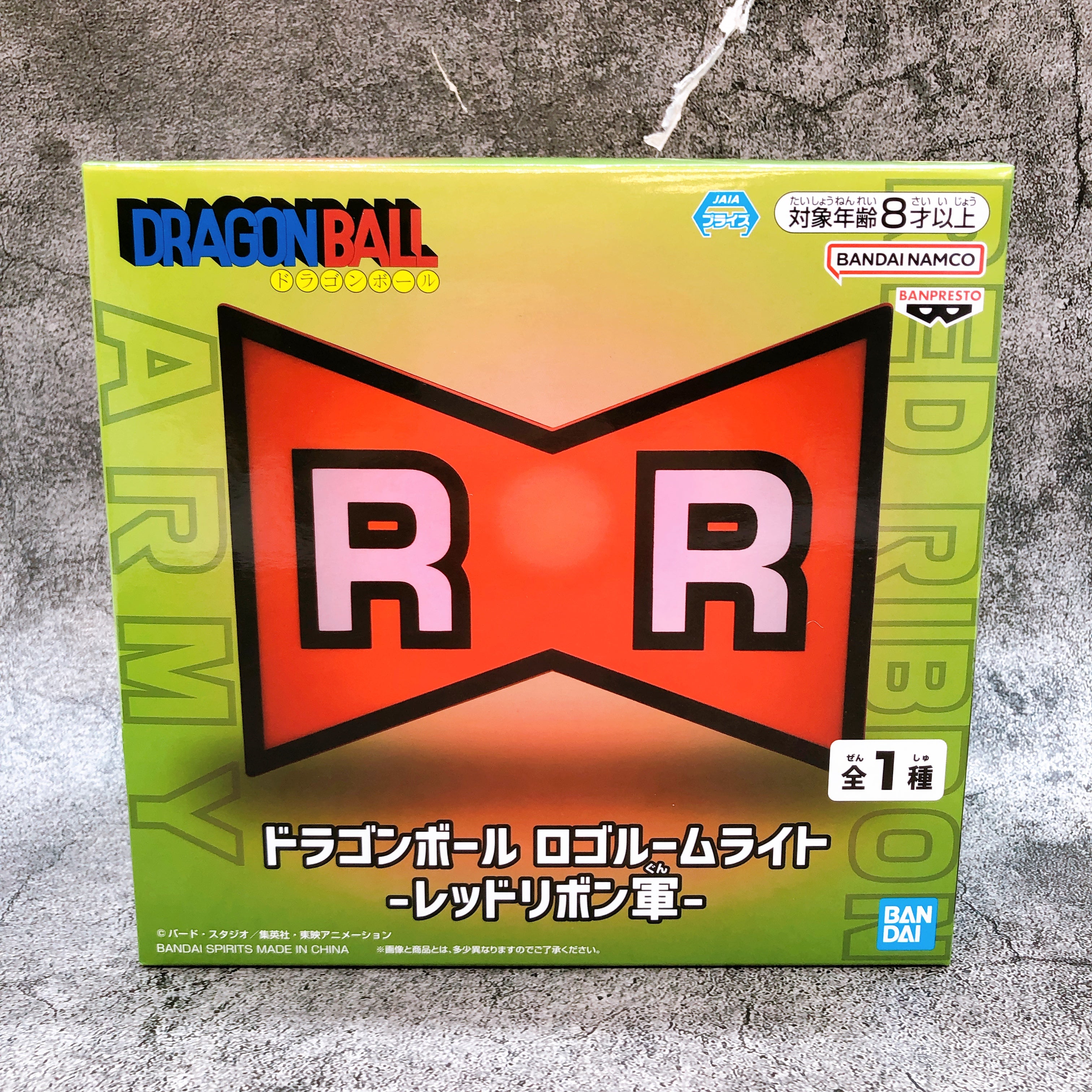 Dragon Ball Logo Room Light Red Ribbon Army Figure BANPRESTO Japan Sealed NEW