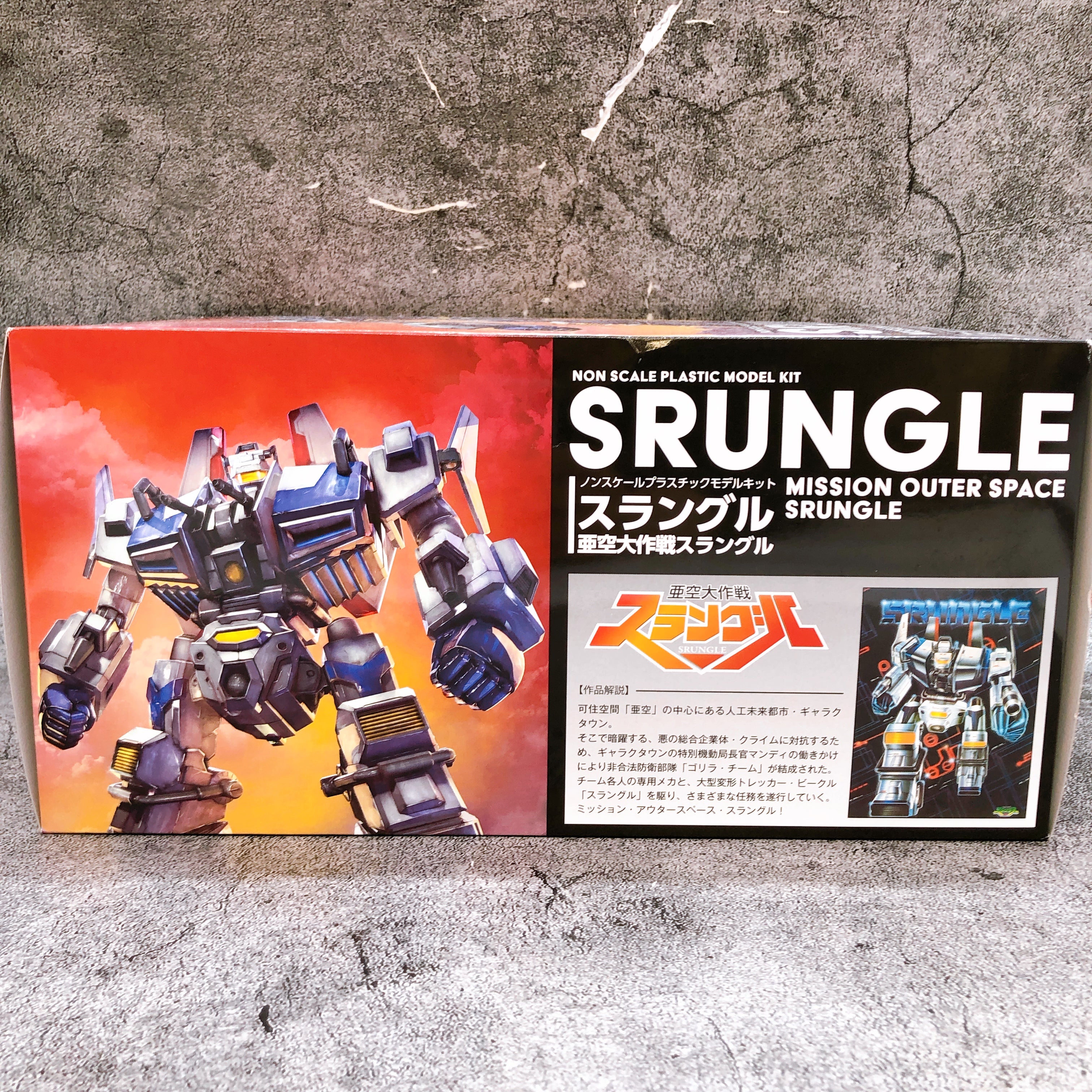 Bellfine Srungle Mission Outer Space Srungle Non Scale Model Kit Japan Sealed