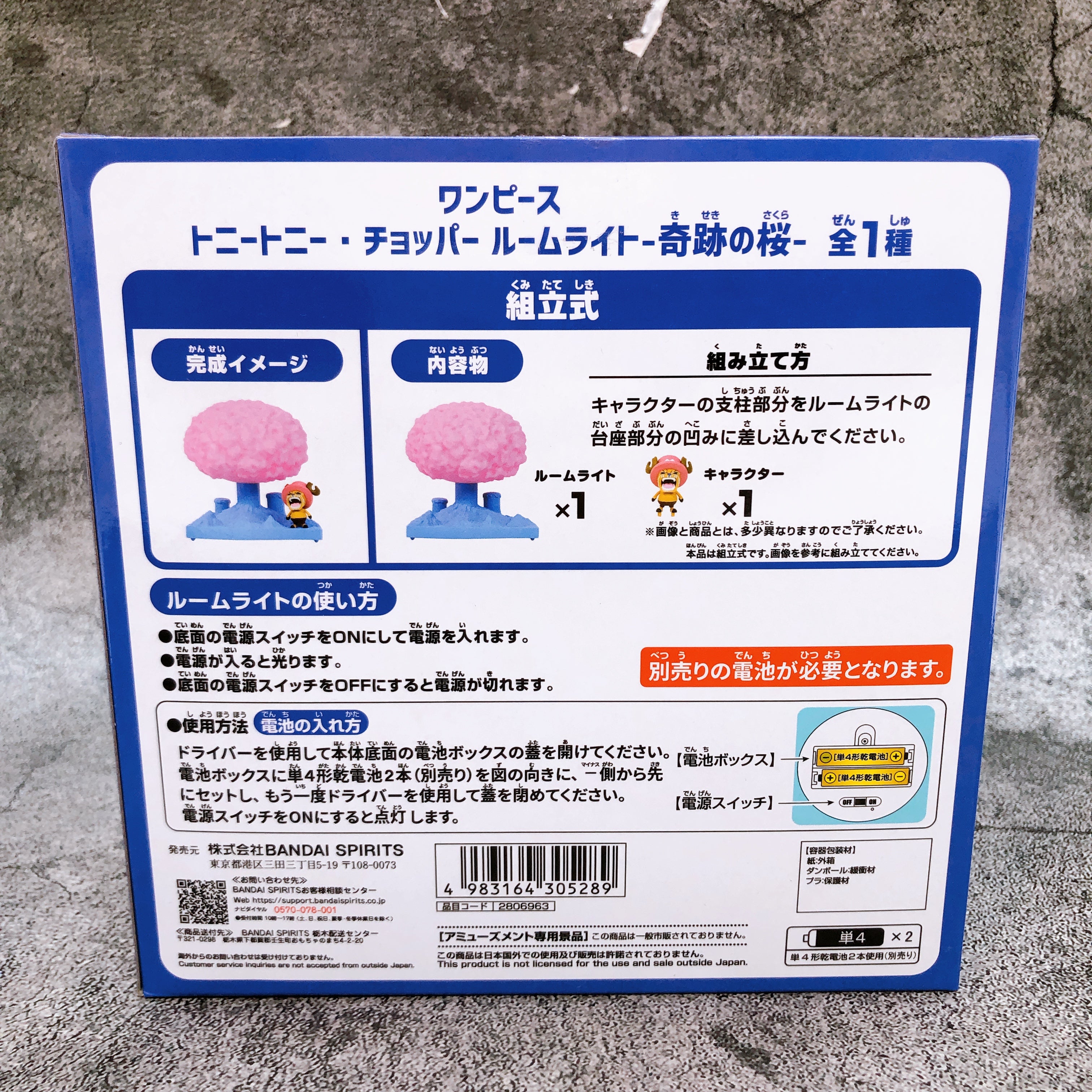 ONE PIECE Tony Tony Chopper Room Light Miracle Sakura Figure BANPRESTO Japan NEW