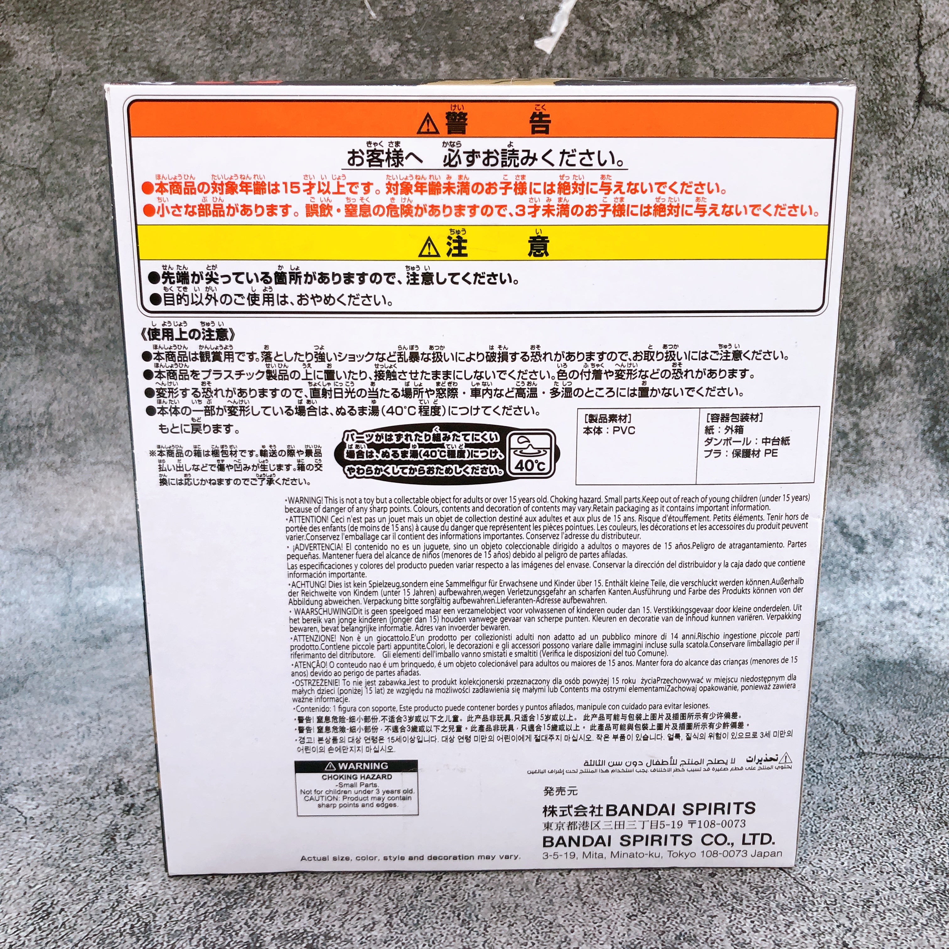 Godzilla vs. Destoroyah Godzilla Toho Kaiju Series Enshrined Beast EX Figure NEW