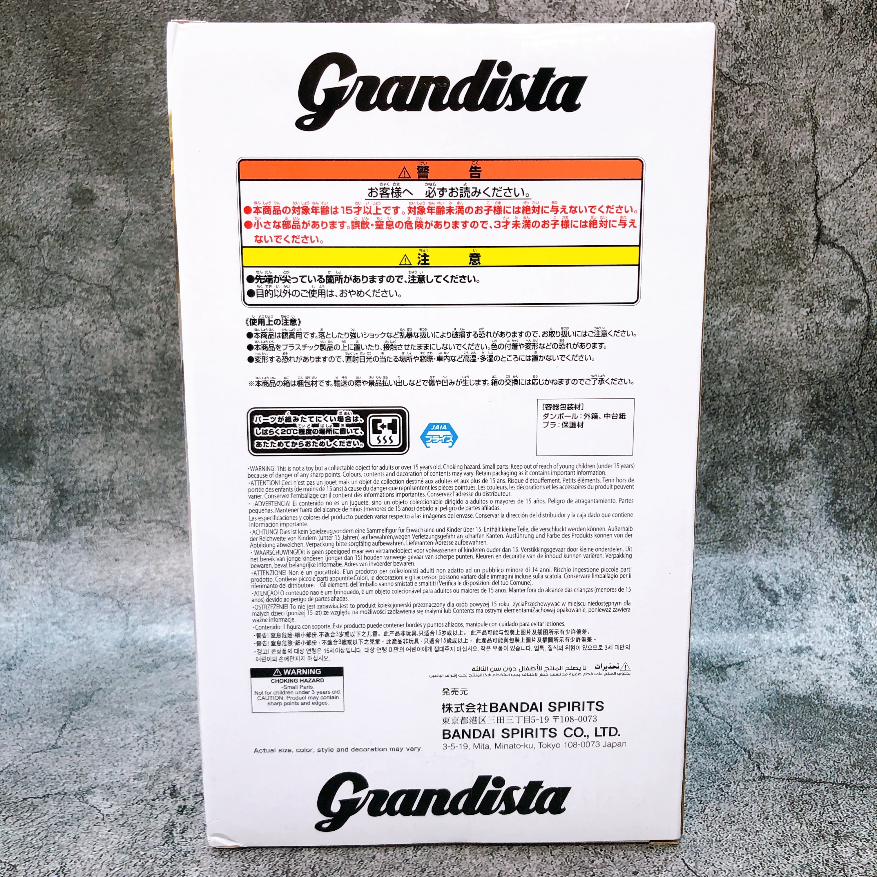 My Hero Academia Izuku Midoriya Grandista Figure BANPRESTO Japan Sealed FASTSHIP