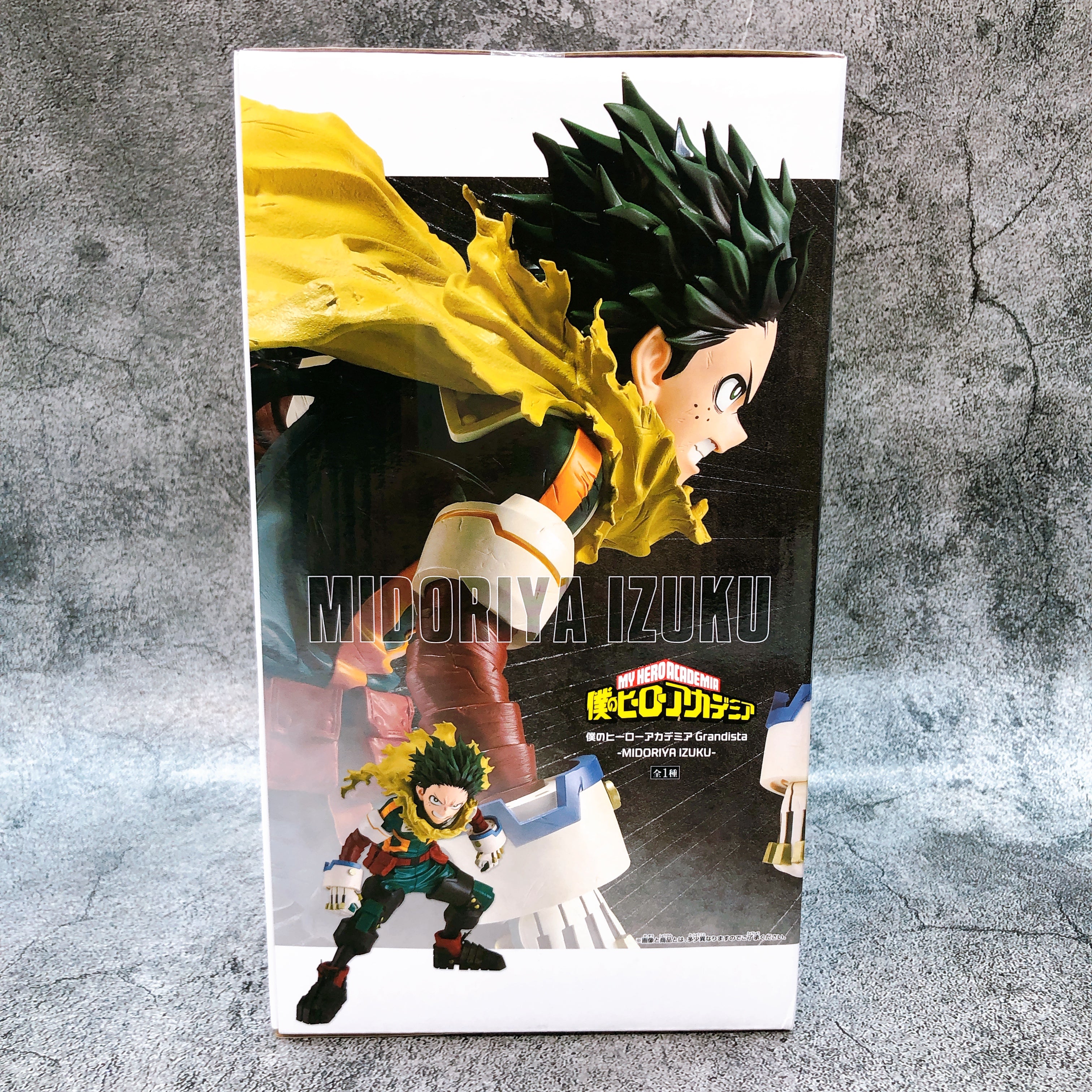 My Hero Academia Izuku Midoriya Grandista Figure BANPRESTO Japan Seale