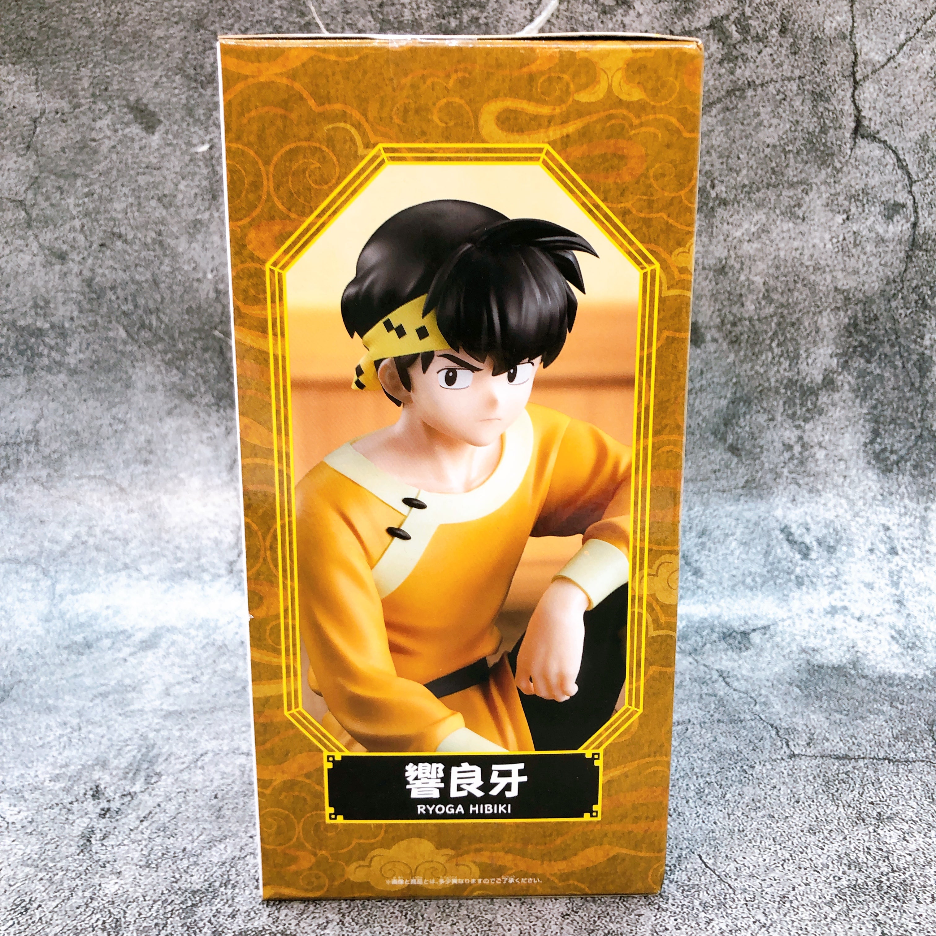 Ranma 1/2 Ryoga Hibiki Figure BANPRESTO from Japan Sealed NEW FASTSHIP