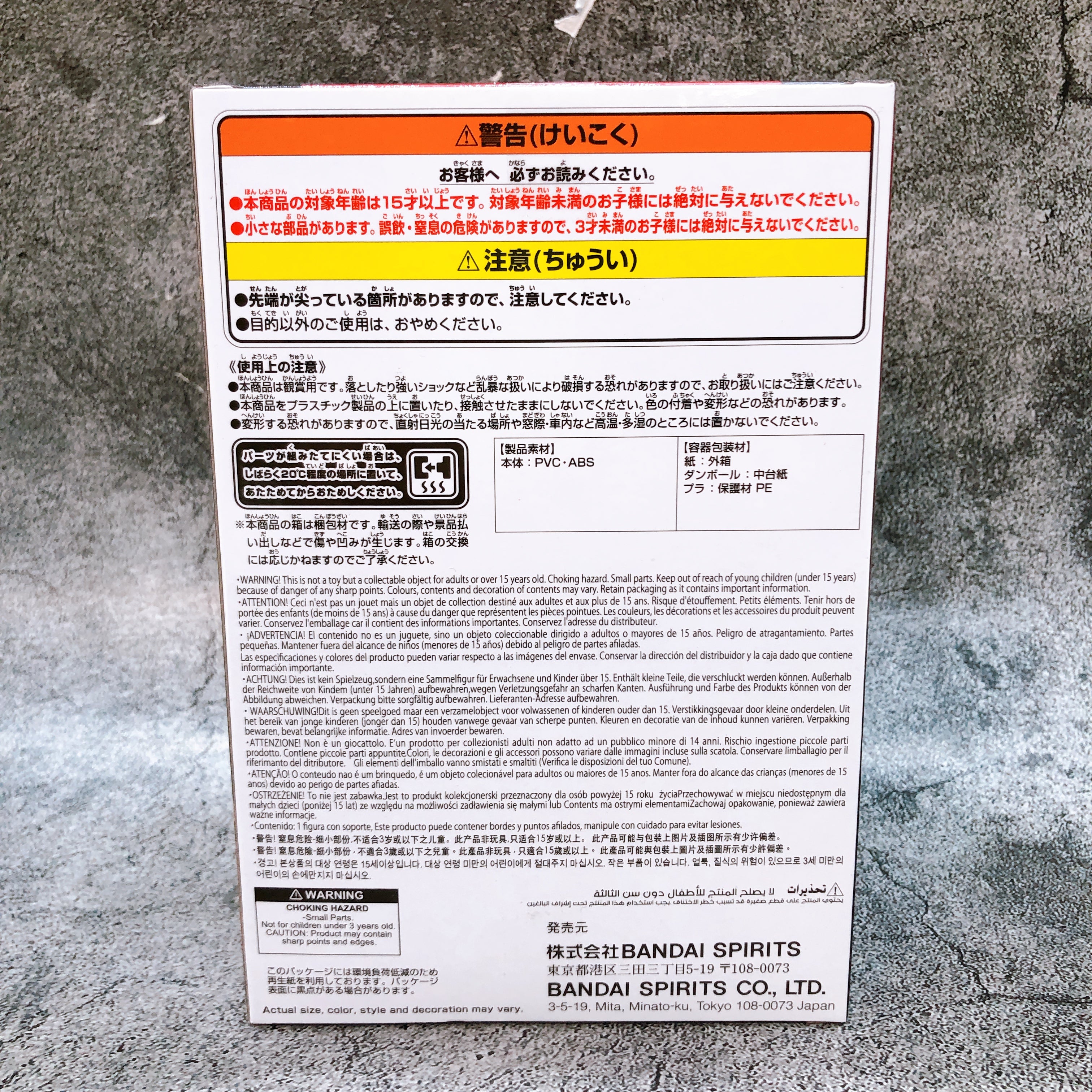 SPY × FAMILY Yor Forger Rose Flower DXF Figure BANPRESTO Japan Sealed FASTSHIP