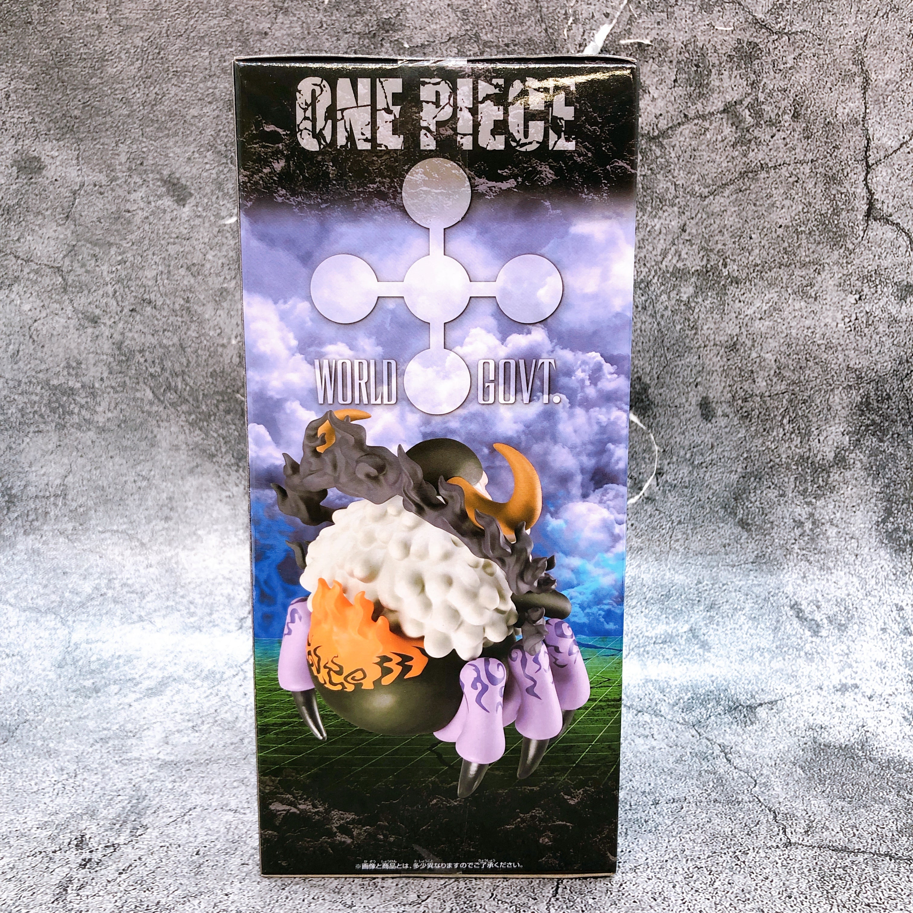 ONE PIECE Saint Jaygarcia Saturn Mega World Collectable Figure Japan Sealed NEW