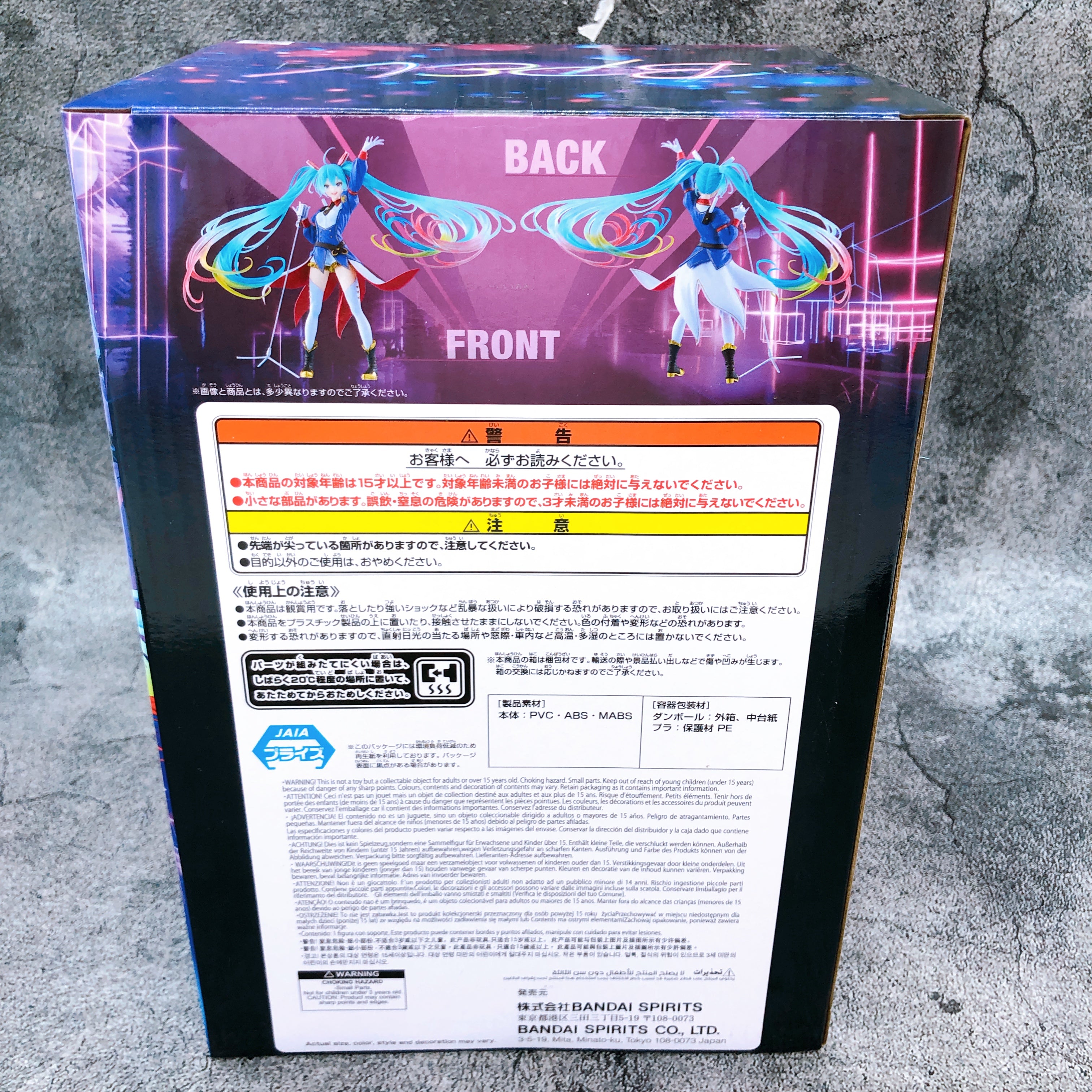 Gundam 45th Anniversary Hatsune Miku BANPRESTO EVOLVE Figure Japan Sealed NEW