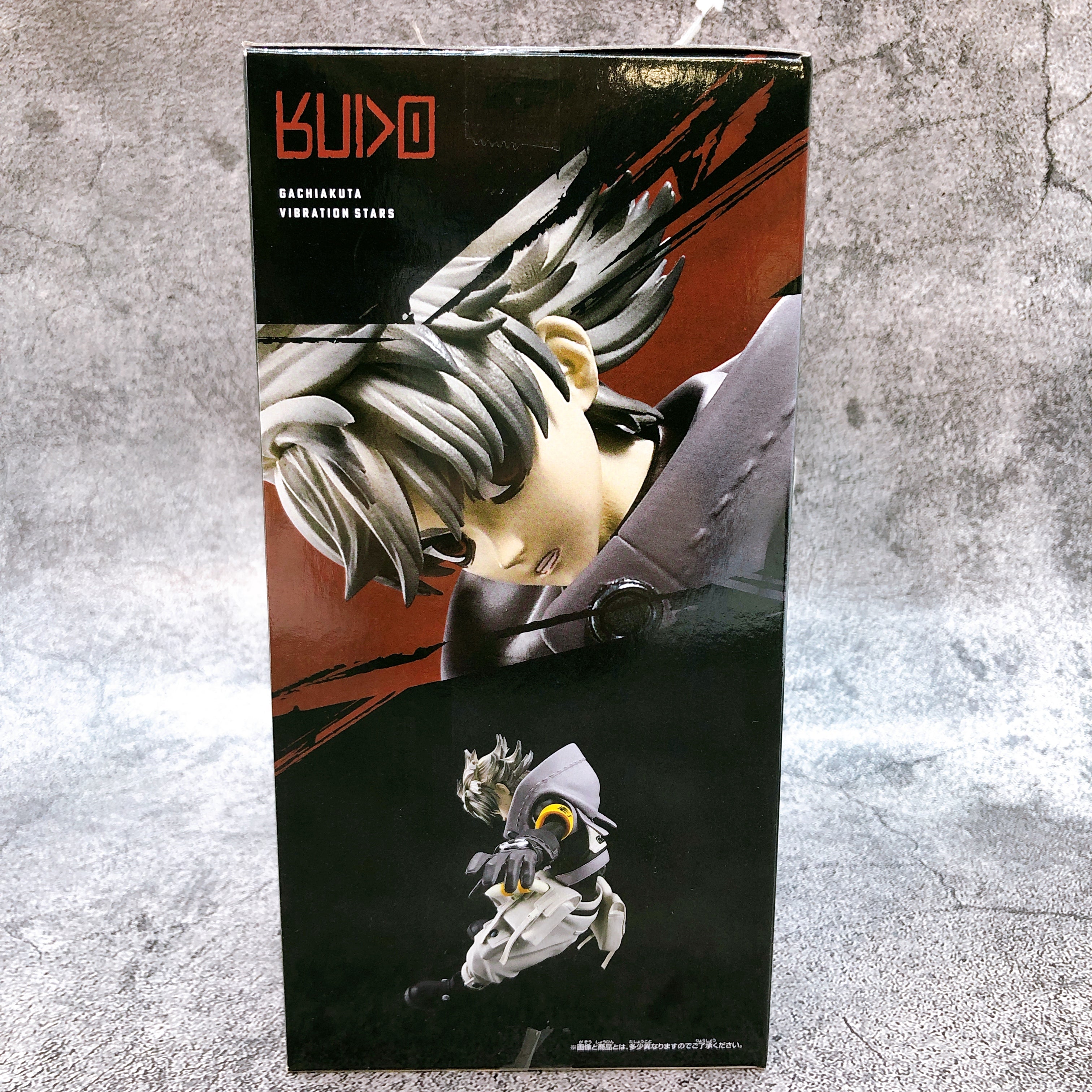 Gachiakuta Rudo VIBRATION STARS Figure BANPRESTO from Japan Sealed NEW FASTSHIP