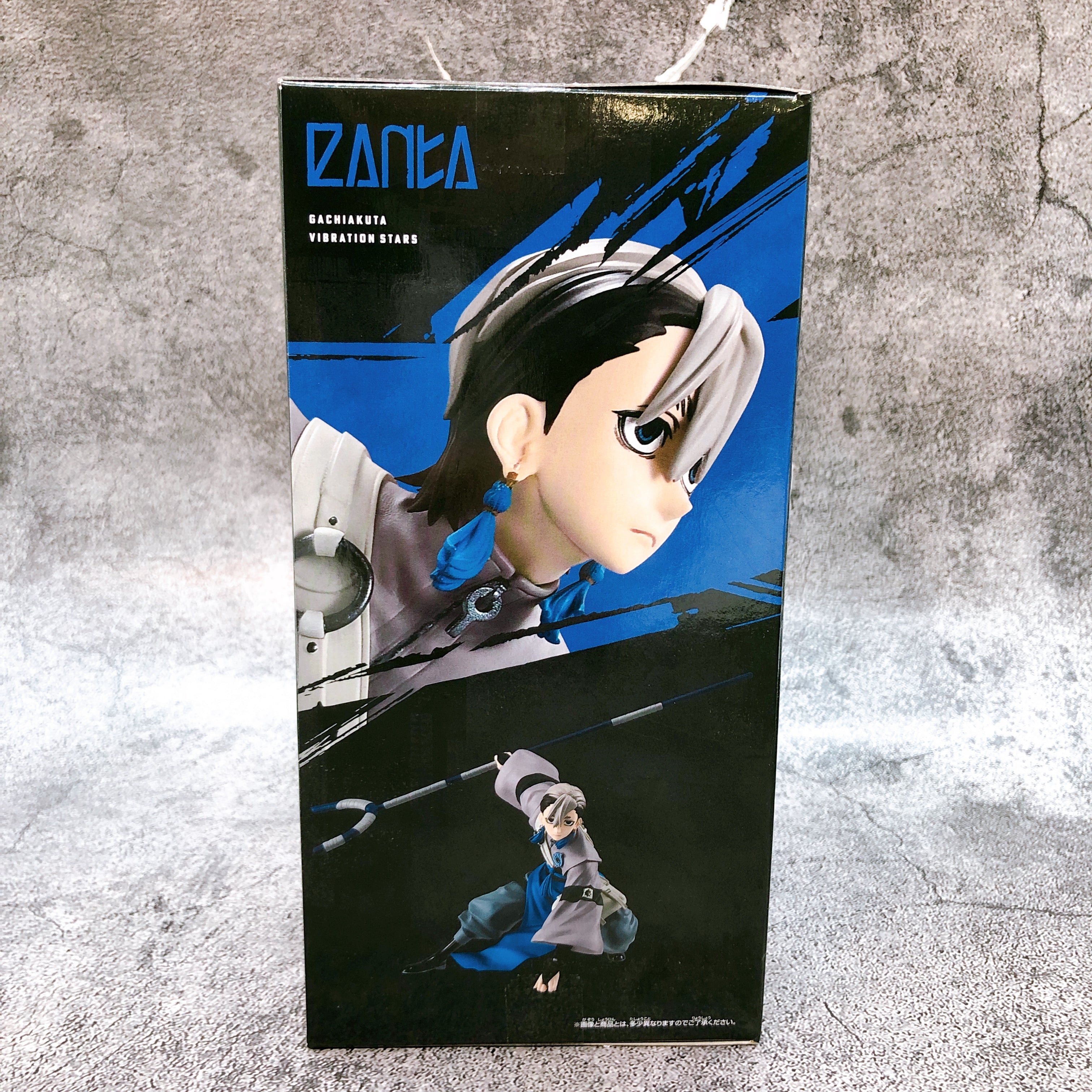 Gachiakuta Zanka VIBRATION STARS Figure BANPRESTO from Japan Sealed NEW FASTSHIP