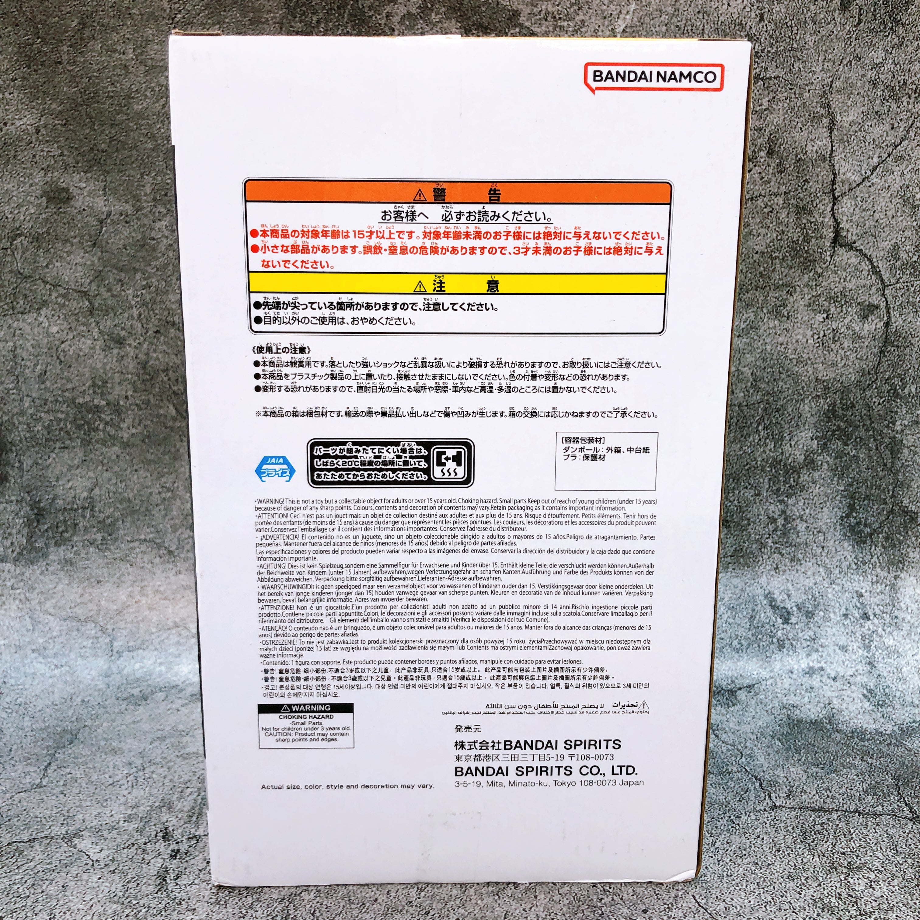 Dragon Ball Z Majin Vegeta Grandista Figure BANPRESTO Japan Sealed NEW FASTSHIP