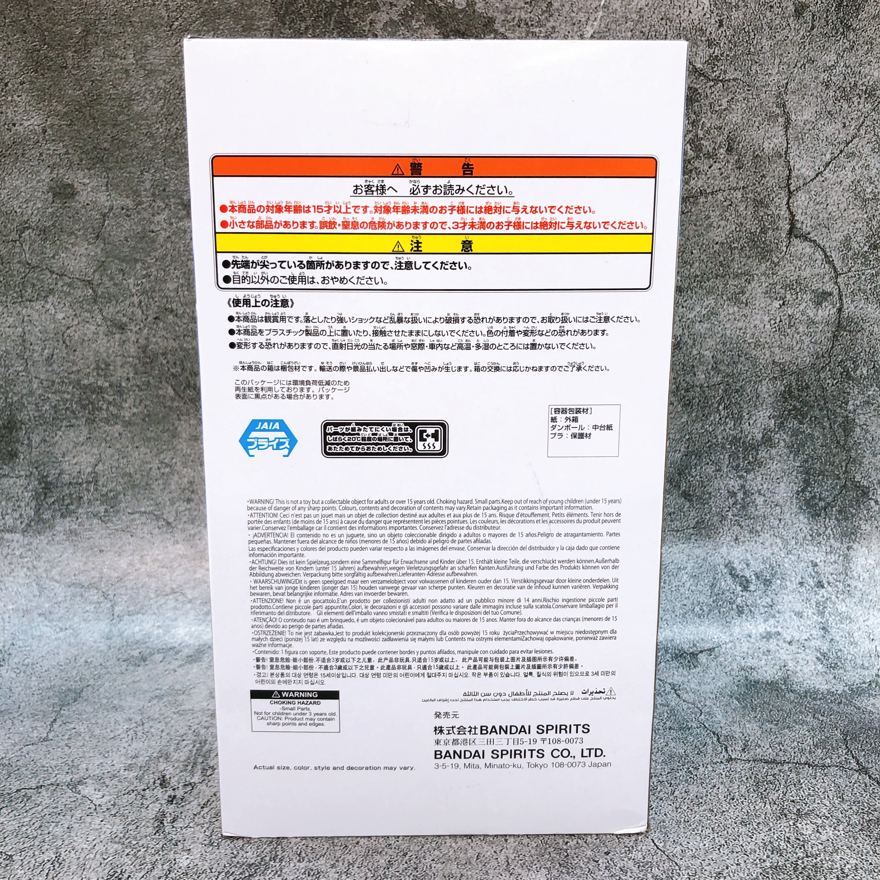 One Punch Man Saitama Diorama Figure BANPRESTO from Japan Sealed NEW FASTSHIP