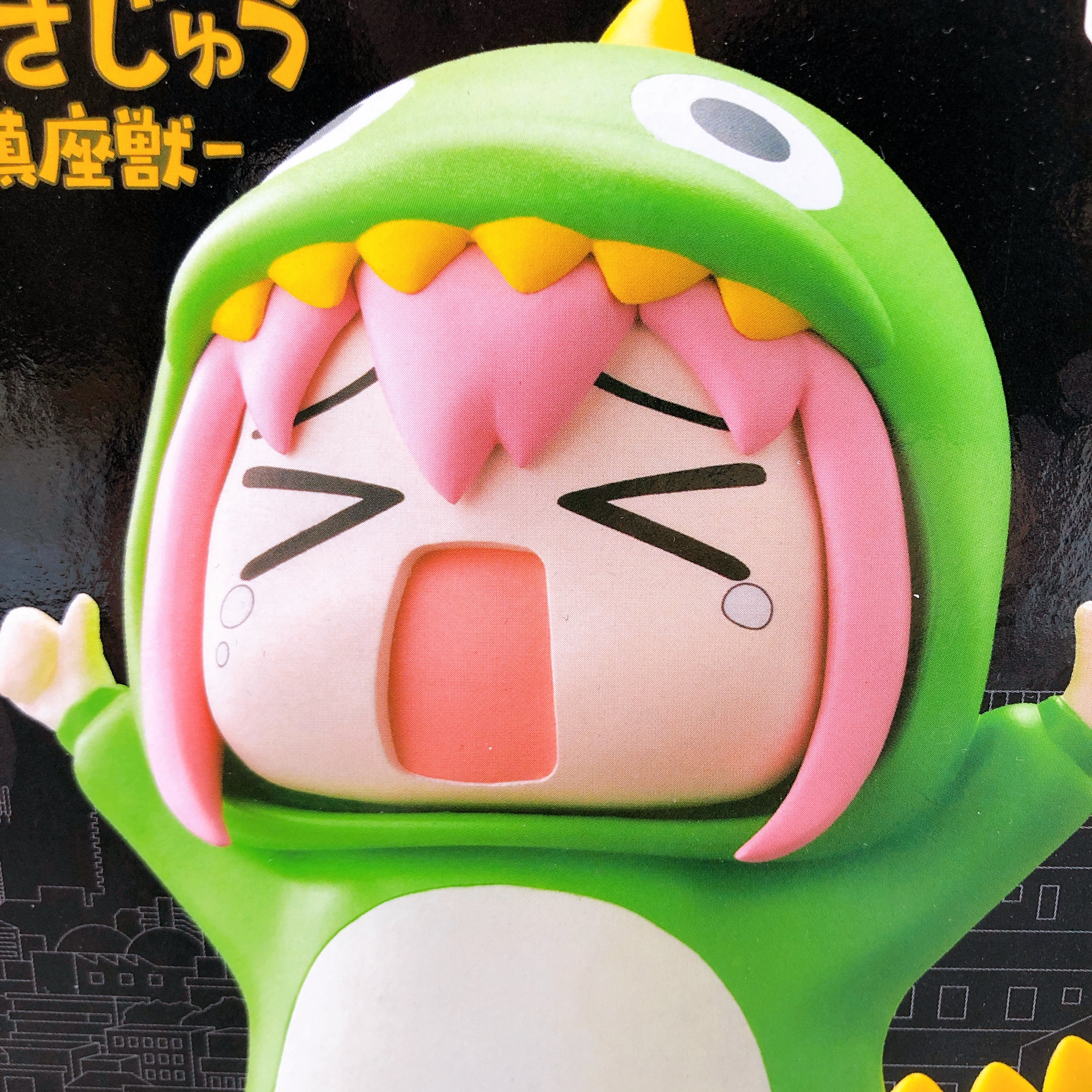 Bocchi the Rock! Attention-Seeking Monster Enshrined Beast Figure Japan Sealed