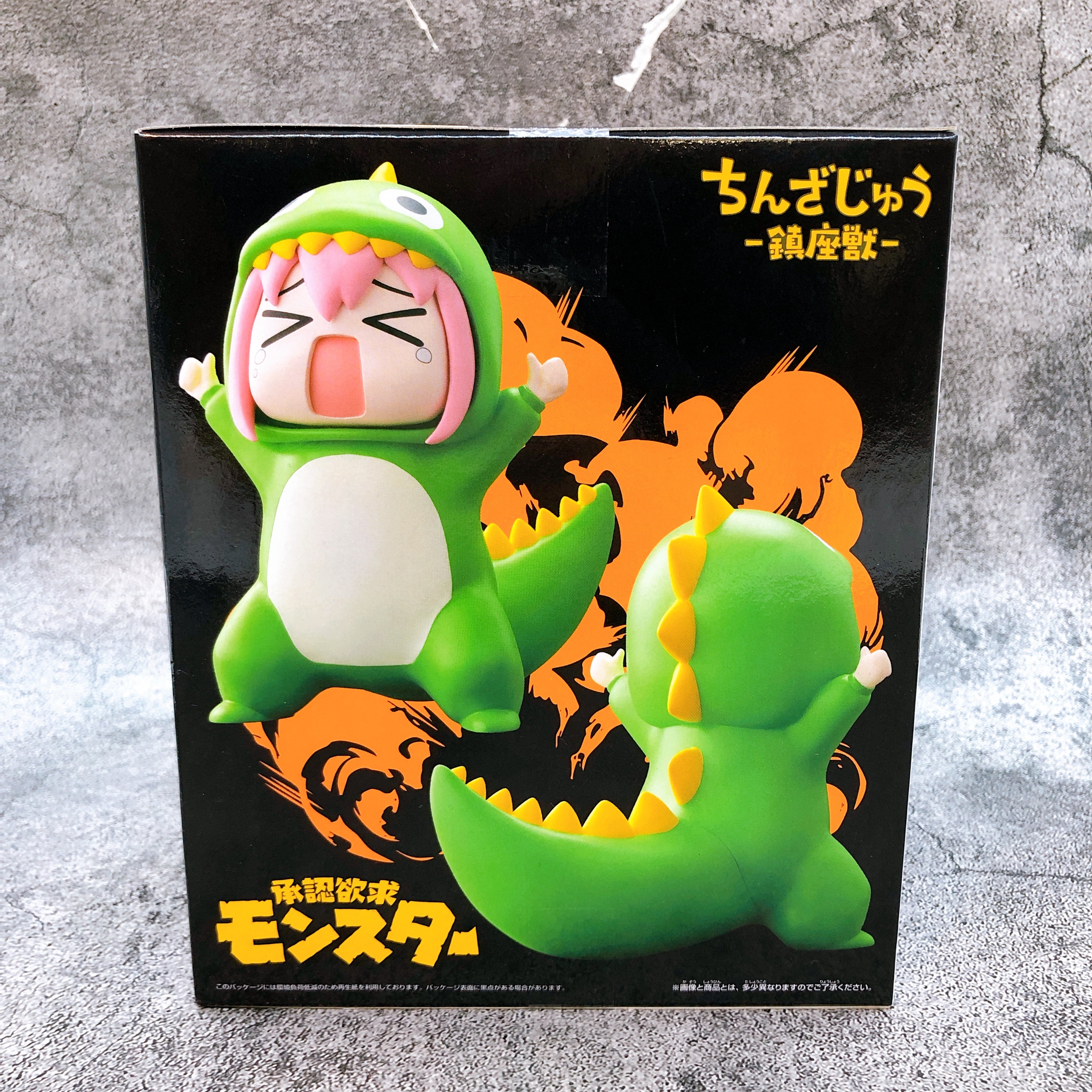 Bocchi the Rock! Attention-Seeking Monster Enshrined Beast Figure Japan Sealed