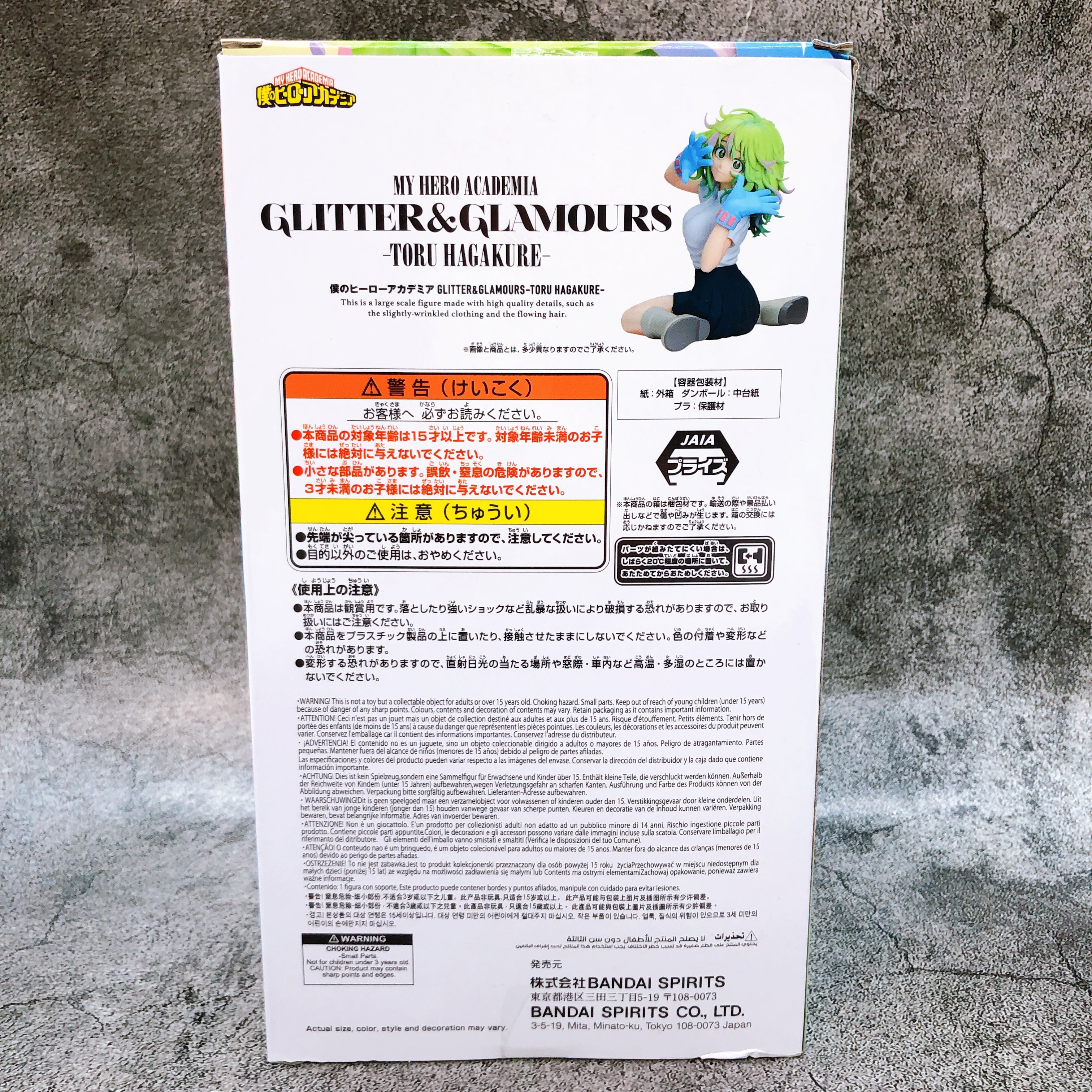 My Hero Academia Toru Hagakure GLITTER & GLAMOURS Figure BANPRESTO Japan Sealed