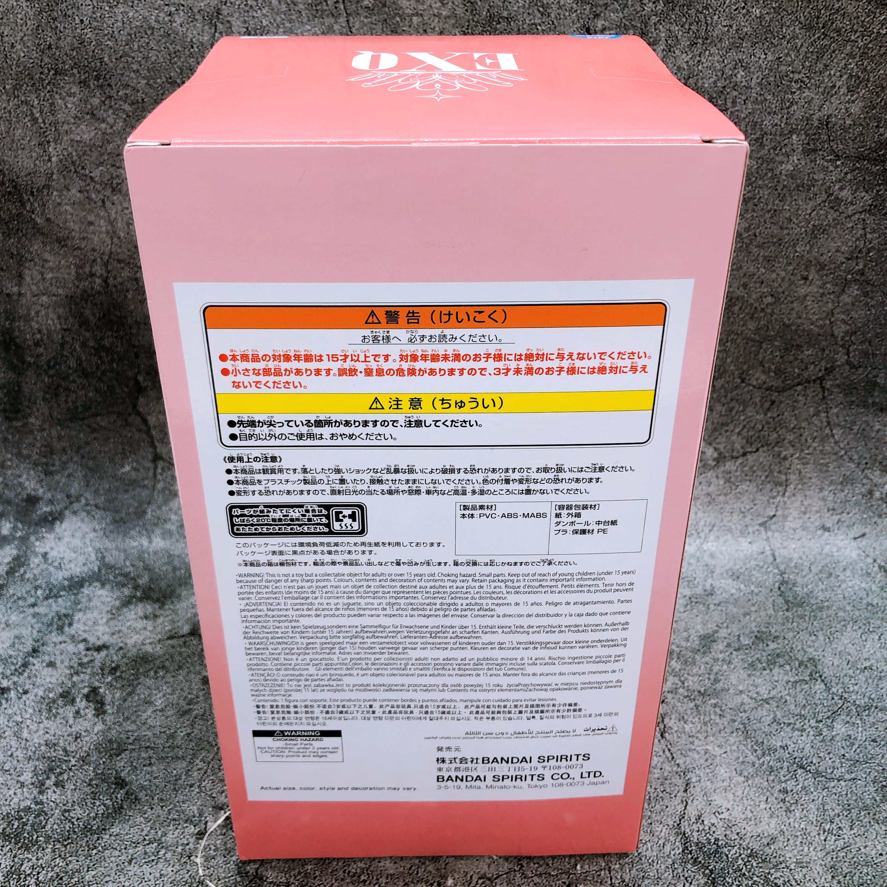 Monogatari Series Nishio Ishin Shinobu Oshino Celestial Feather ver. EXQ Figure