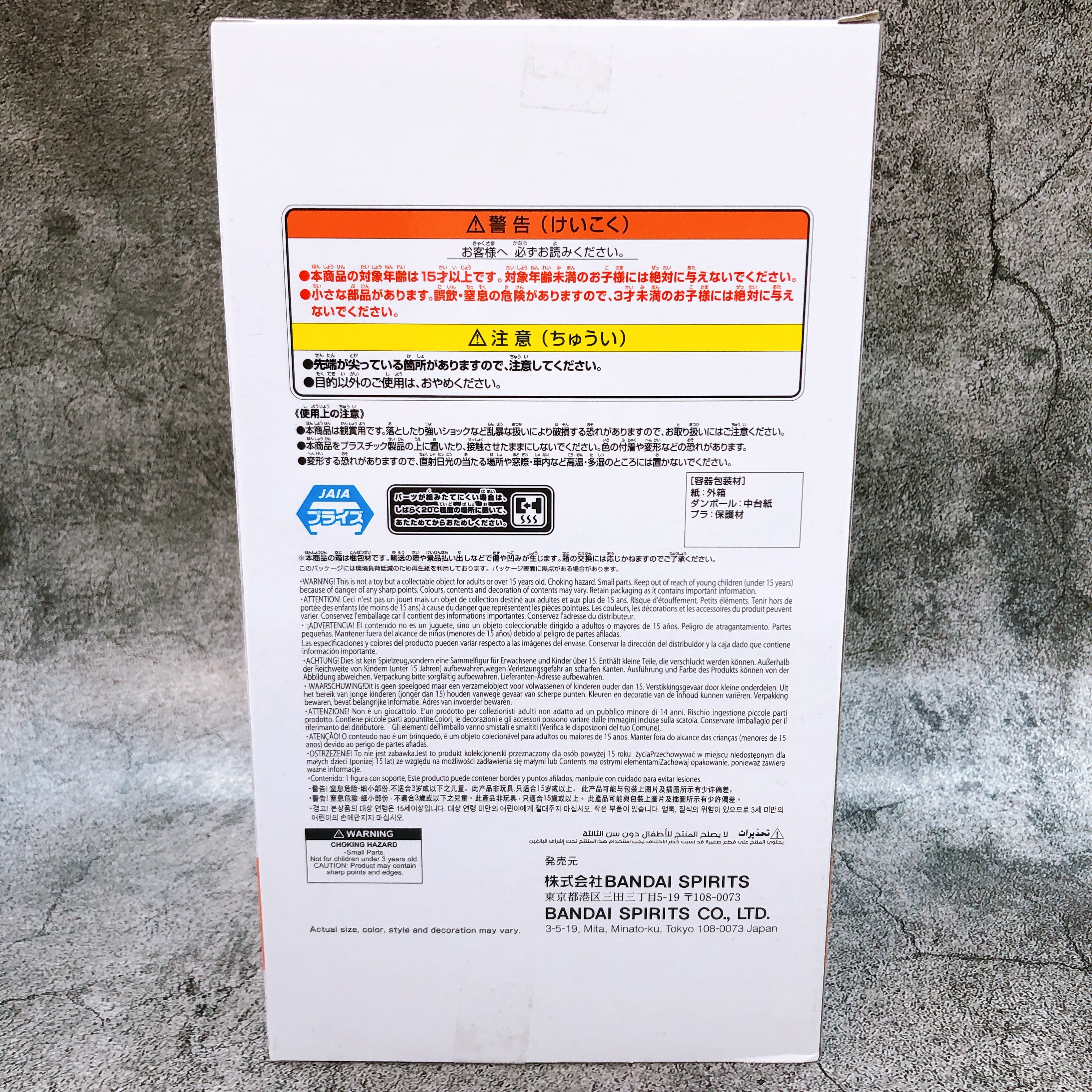 BORUTO Boruto Uzumaki Ninkai Zoukei Retsuden Figure BANPRESTO from Japan Sealed