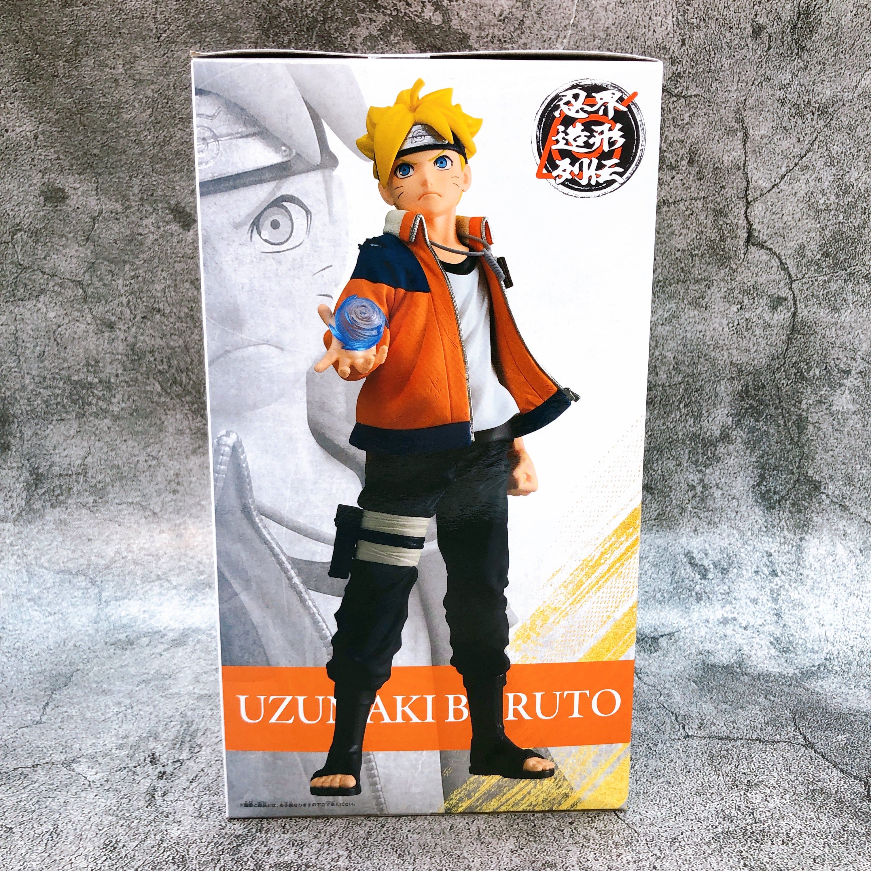 BORUTO Boruto Uzumaki Ninkai Zoukei Retsuden Figure BANPRESTO from Japan Sealed
