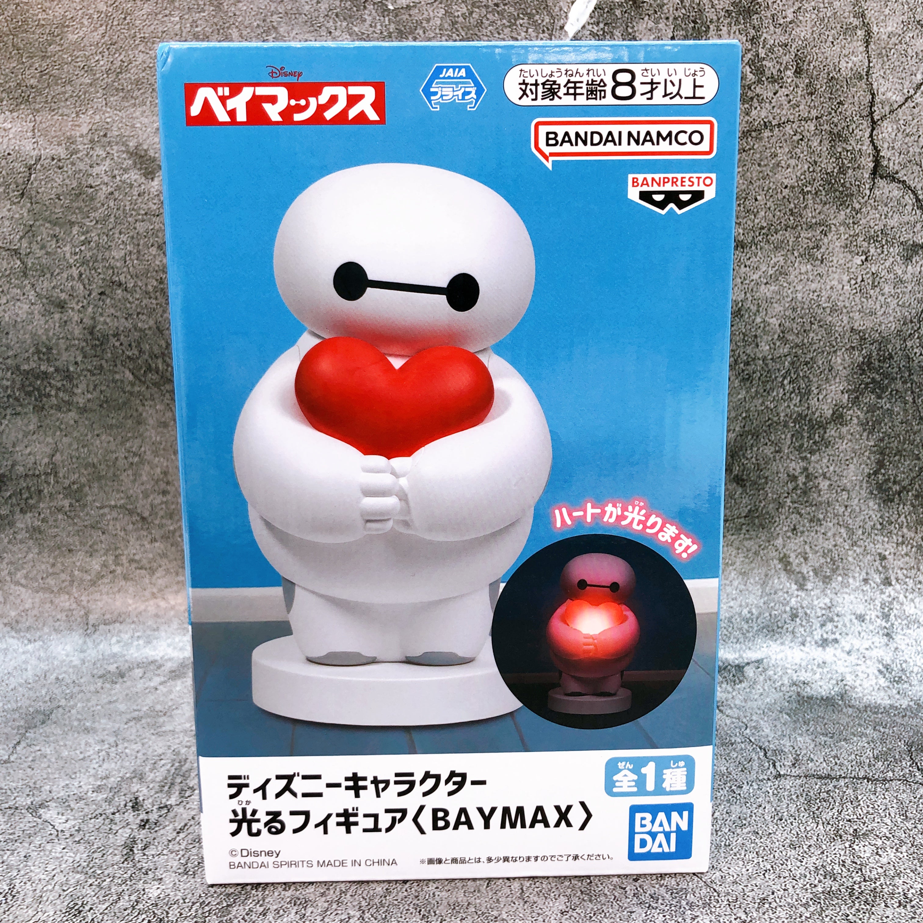Disney Character Baymax Shining Figure BANPRESTO from Japan Sealed NEW FASTSHIP