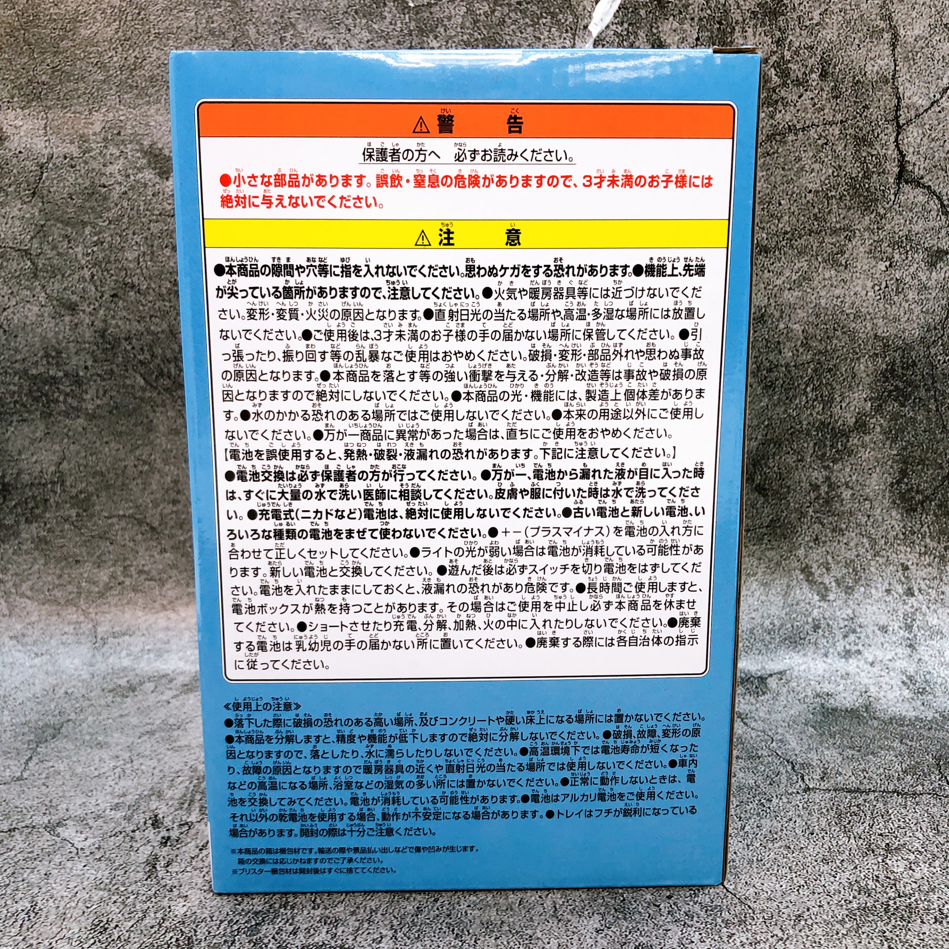 Disney Character Baymax Shining Figure BANPRESTO from Japan Sealed NEW FASTSHIP