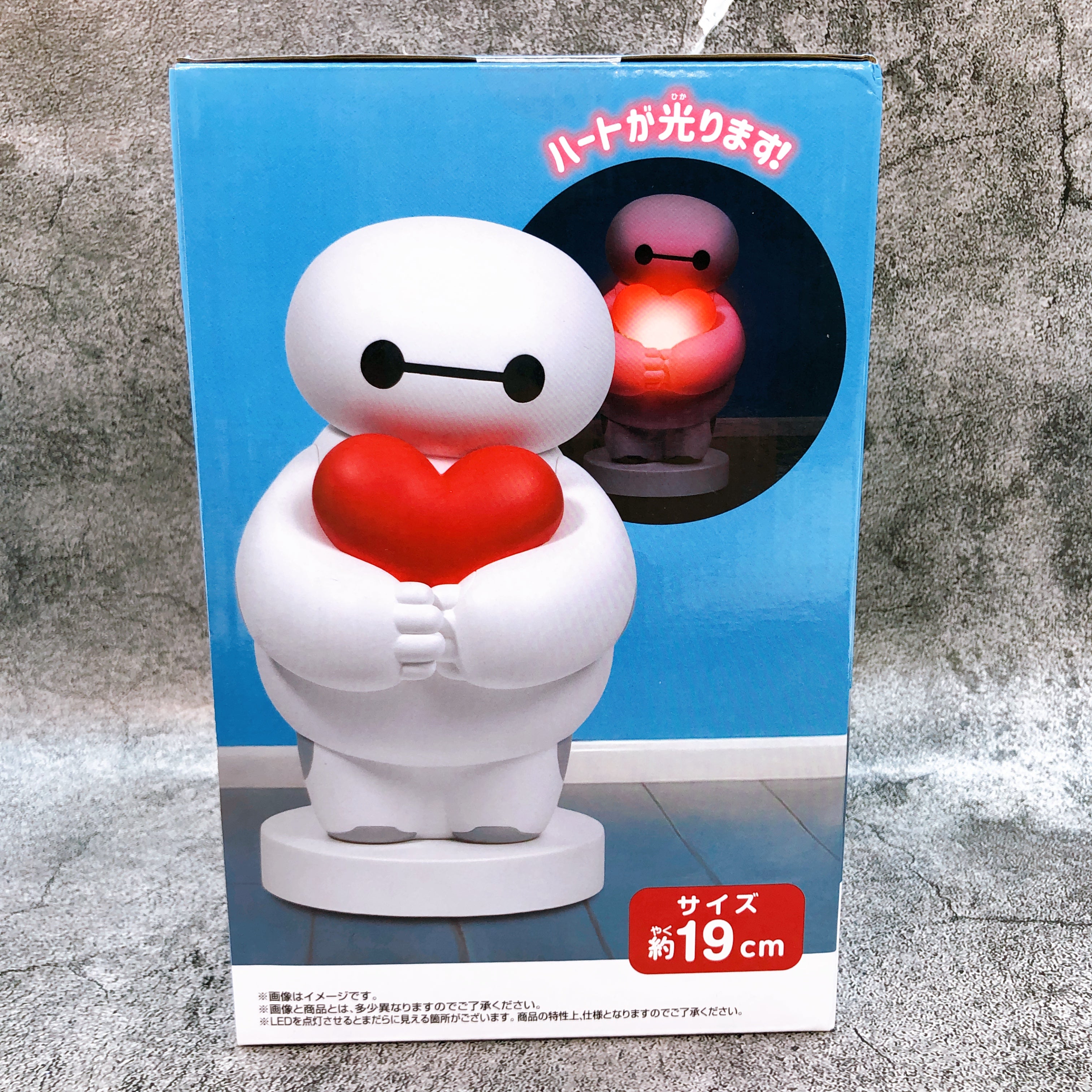 Disney Character Baymax Shining Figure BANPRESTO from Japan Sealed NEW FASTSHIP