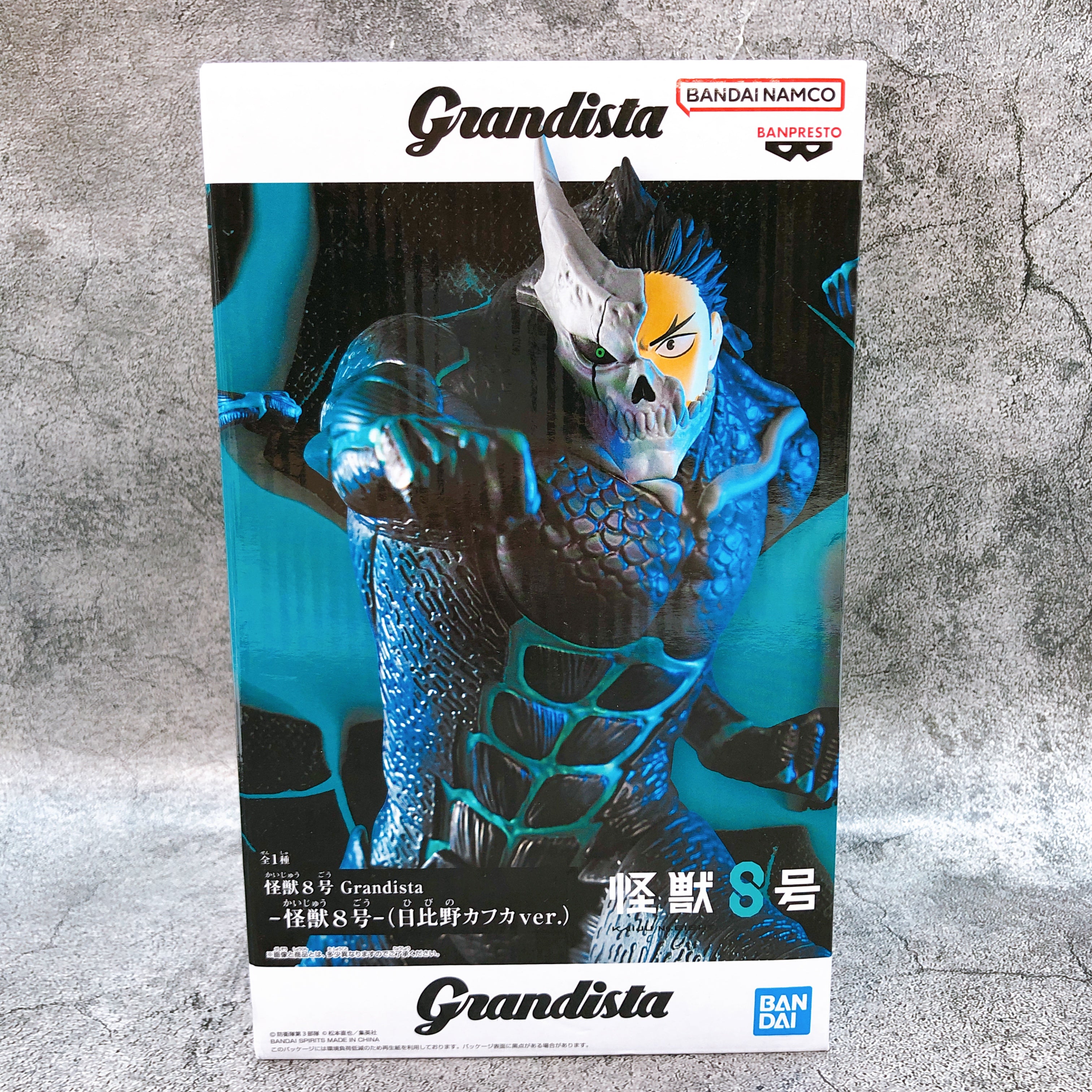 Kaiju No.8 Kafka Hibino ver Grandista Figure BANPRESTO from Japan Sealed NEW