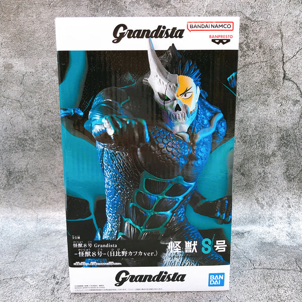 Kaiju No.8 Kafka Hibino ver Grandista Figure BANPRESTO from Japan Seal