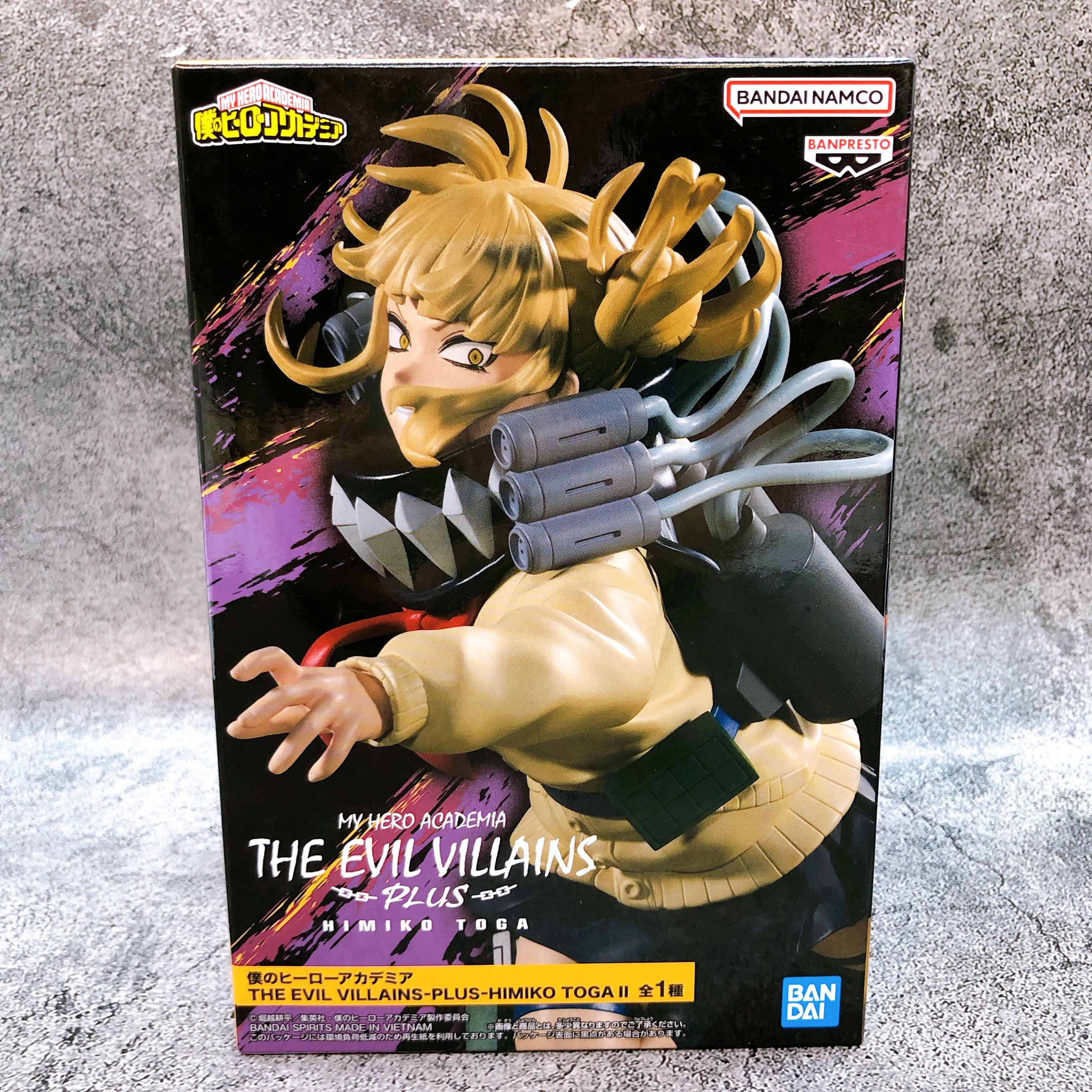 My Hero Academia Himiko Toga II THE EVIL VILLAINS PLUS Figure Japan NEW FASTSHIP