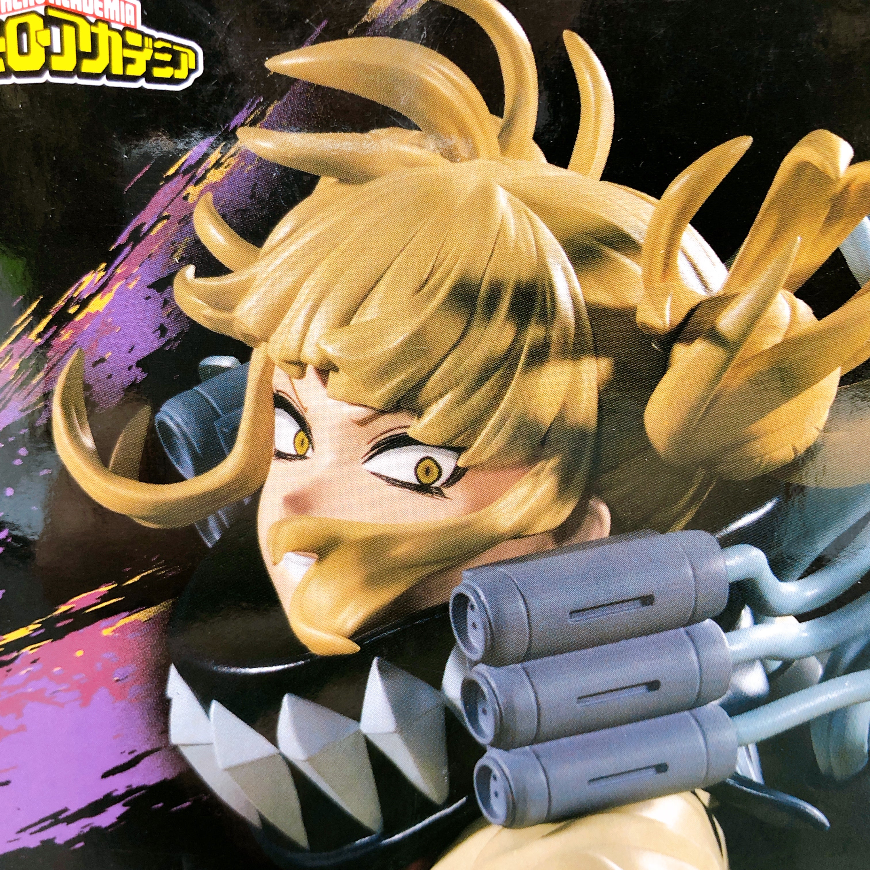 My Hero Academia Himiko Toga II THE EVIL VILLAINS PLUS Figure Japan NE