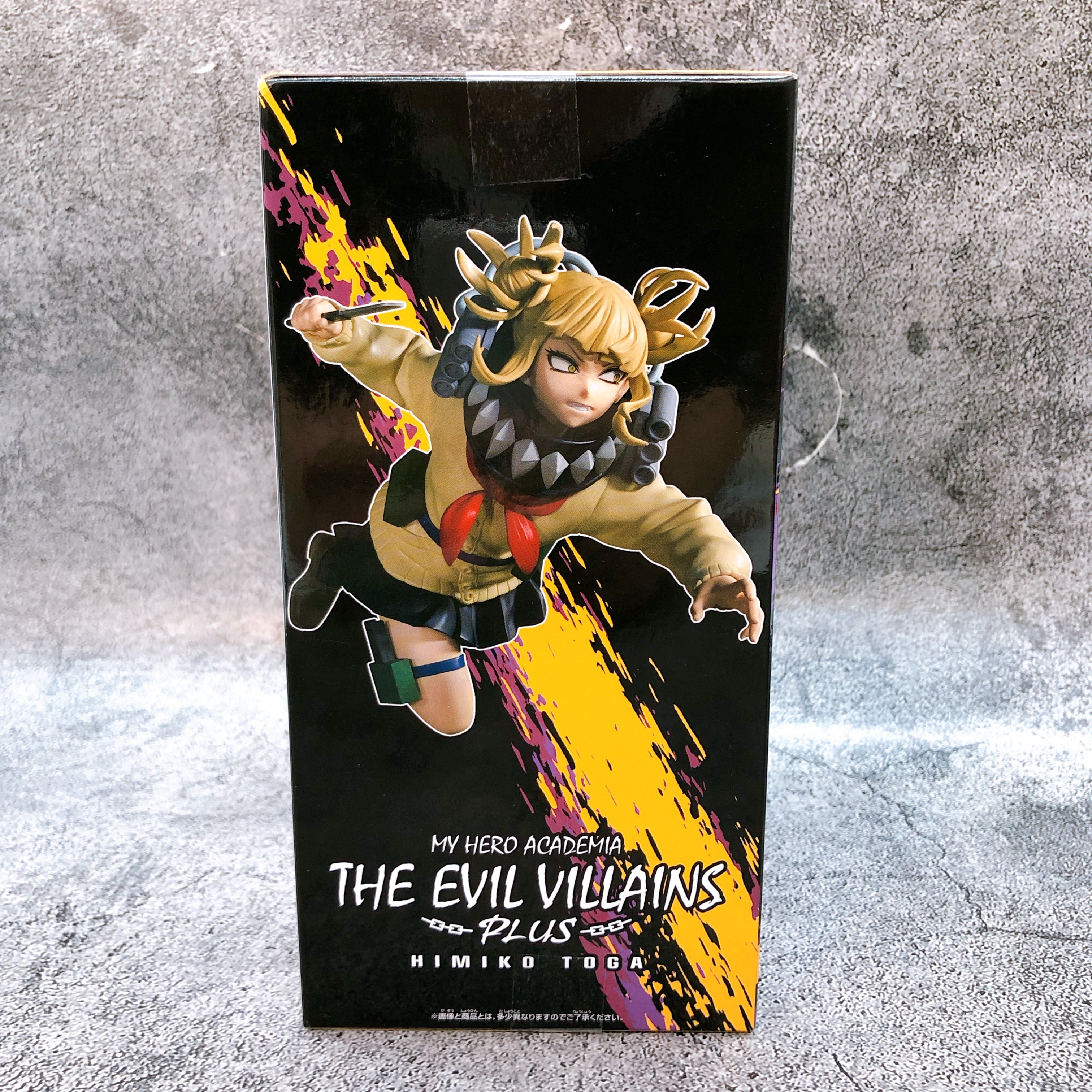 My Hero Academia Himiko Toga II THE EVIL VILLAINS PLUS Figure Japan NEW FASTSHIP