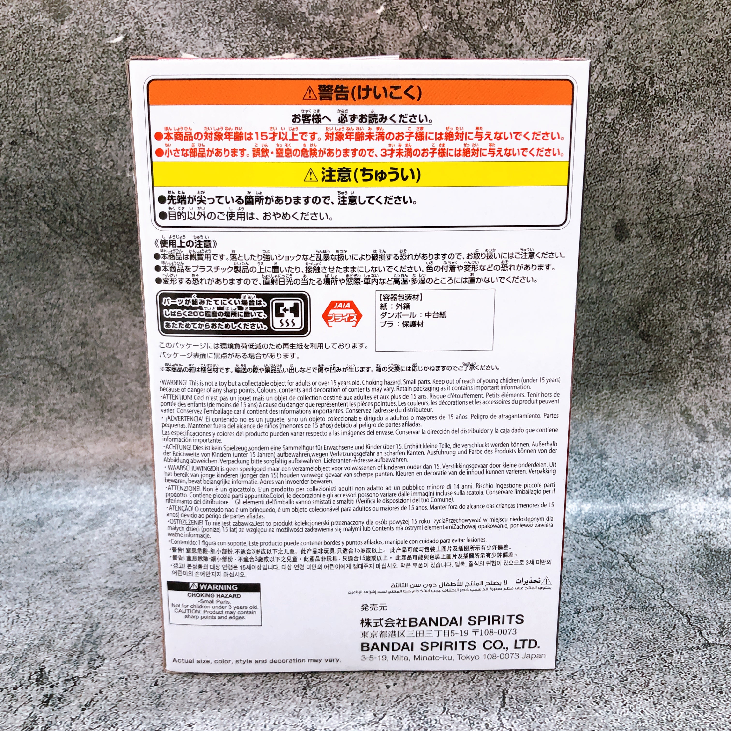 Naruto Shippuden Itachi Uchiha Combination Battle Figure BANPRESTO Japan Sealed