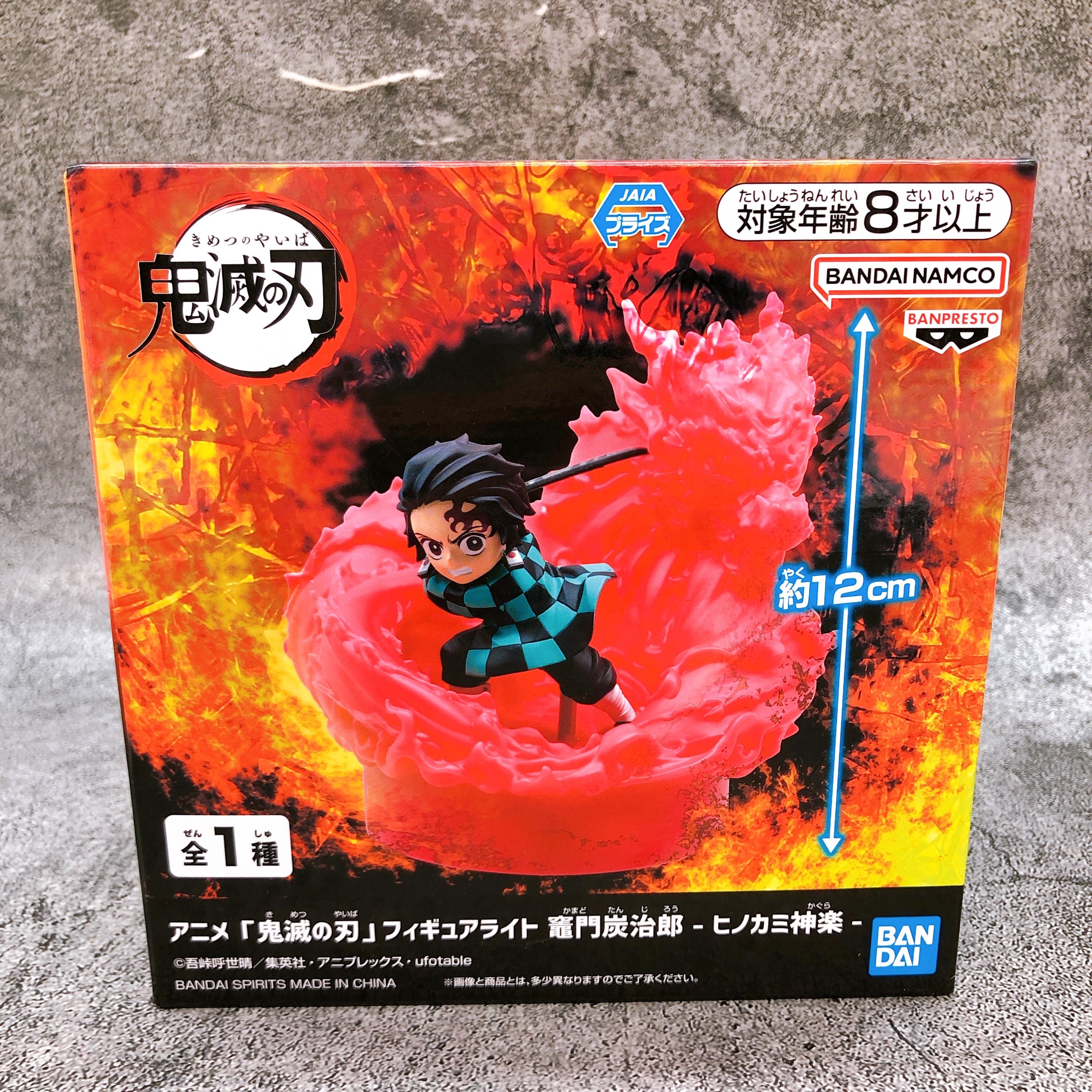 Demon Slayer Tanjiro Kamado Hinokami Kagura Figure Light BANPRESTO Japan Sealed