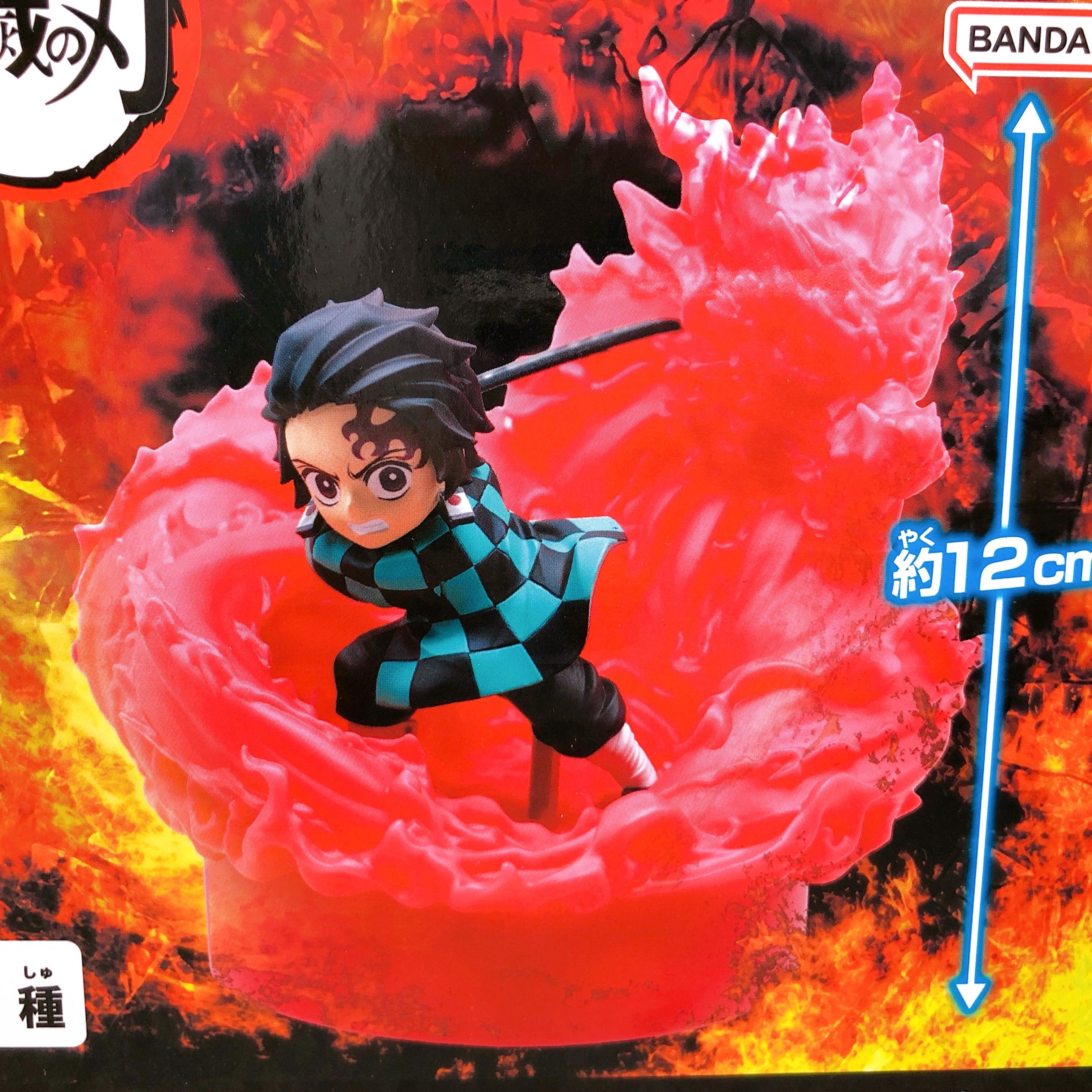 Demon Slayer Tanjiro Kamado Hinokami Kagura Figure Light BANPRESTO Japan Sealed