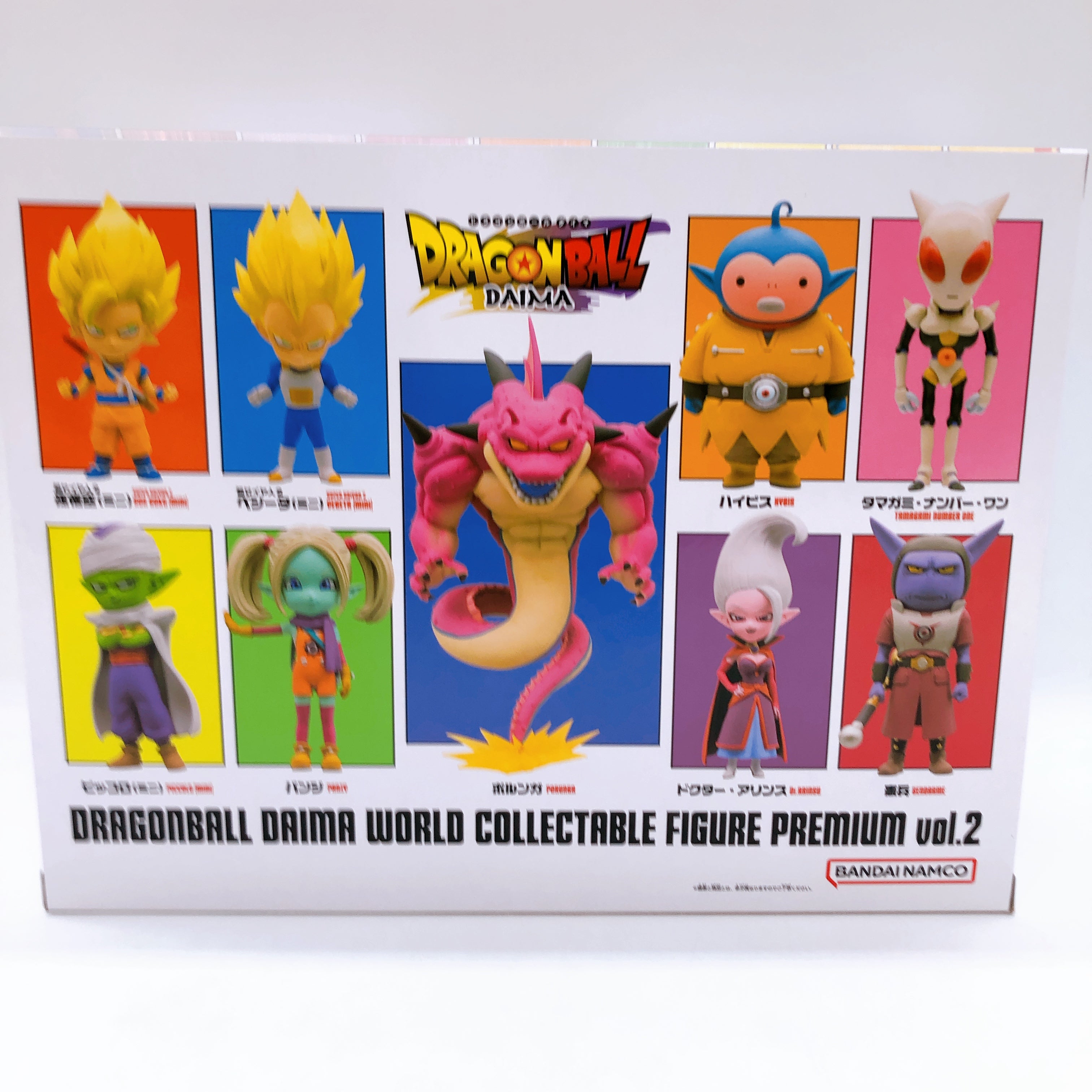 Dragon Ball Daima World Collectable Figure Premium Vol.2 9pcs Bandai Japan New