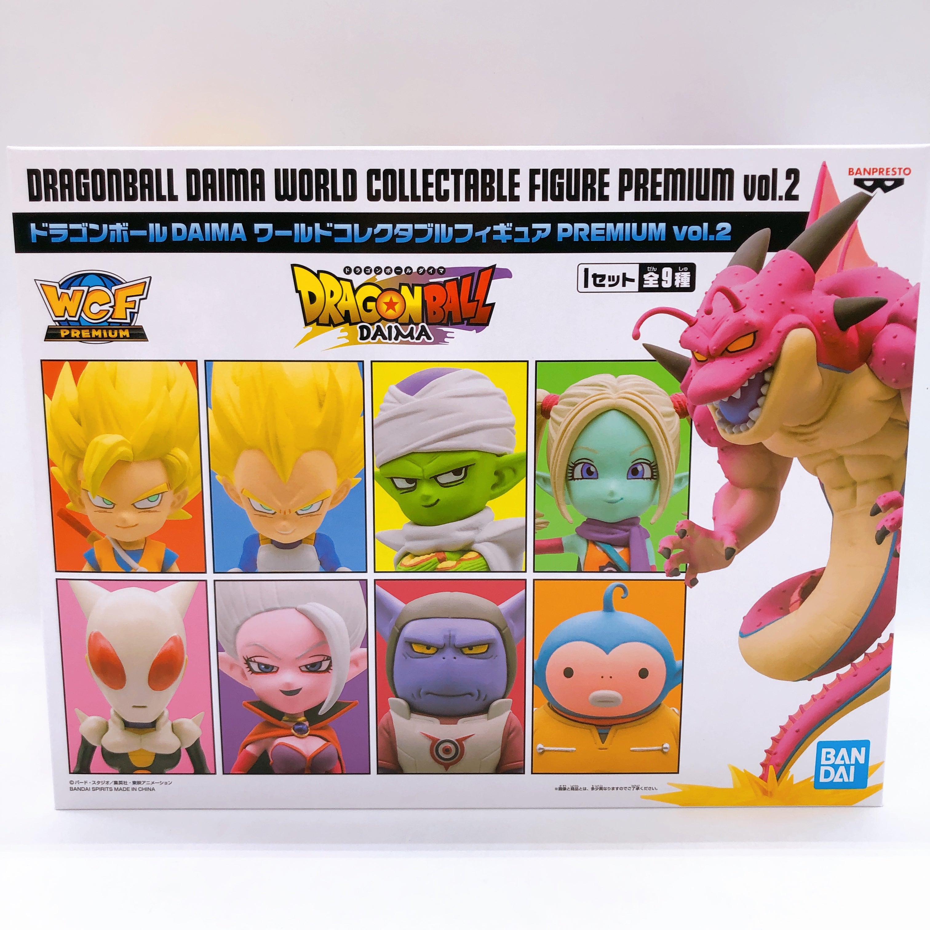 Dragon Ball Daima World Collectable Figure Premium Vol.2 9pcs Bandai J