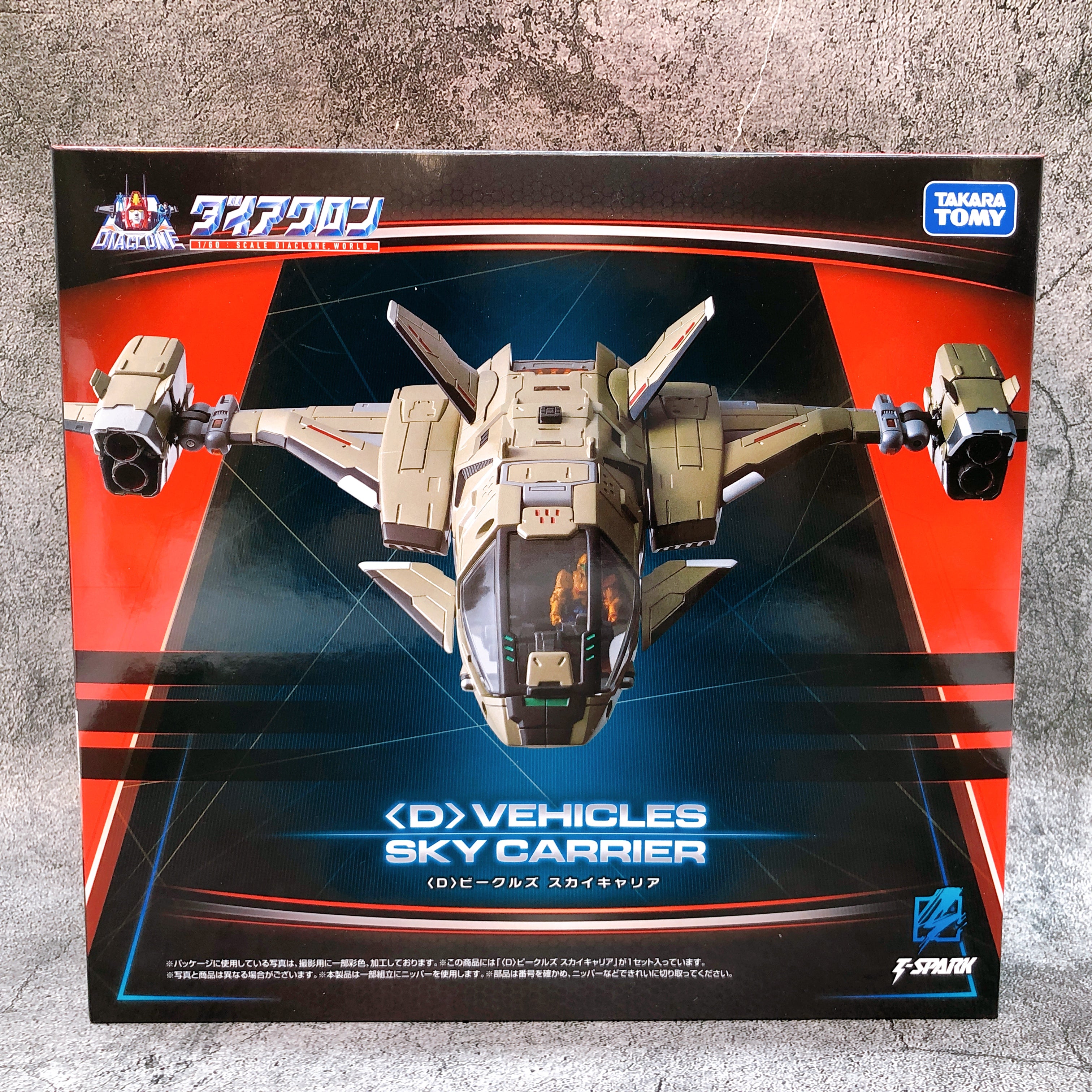 Diaclone D Vehicles Sky Carrier Action Figure Takara Tomy T-Spark Japan Sealed