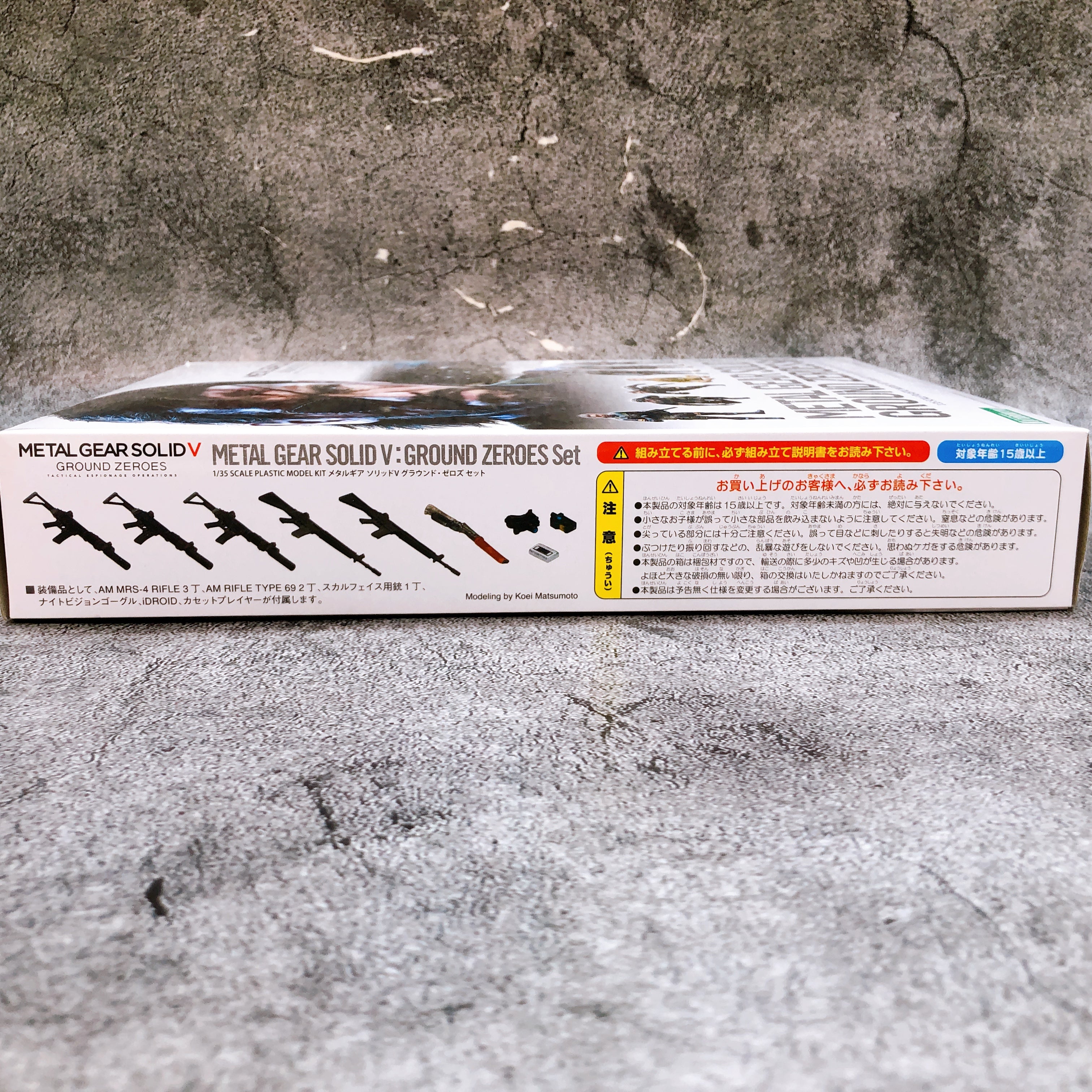 Metal Gear Solid V Ground Zeroes Set 1/35 Unpainted Model Kit KOTOBUKI