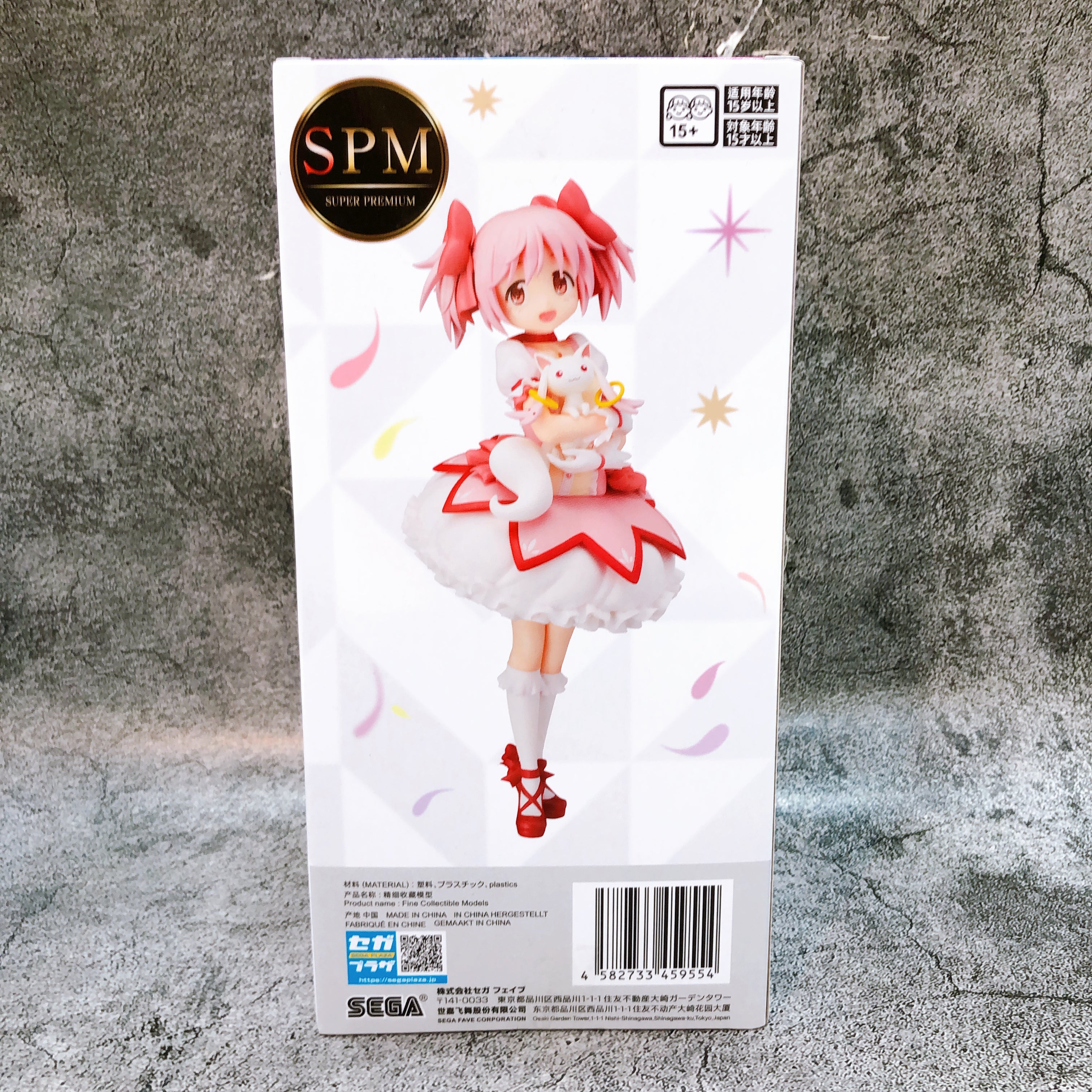 Magia Record Madoka Kaname Super Premium Figure Resale Ver SEGA Japan
