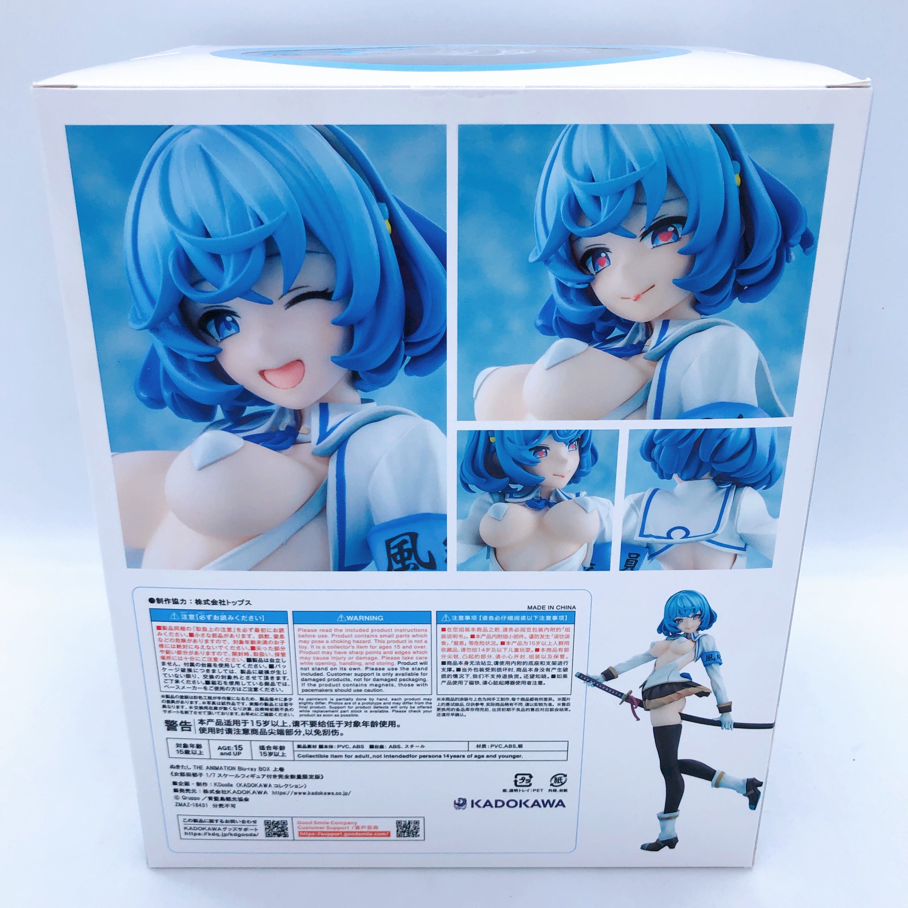Nukitashi The animation Ikuko Onabuta 1/7 Scale Figure Kadokawa Japan Kdcolle