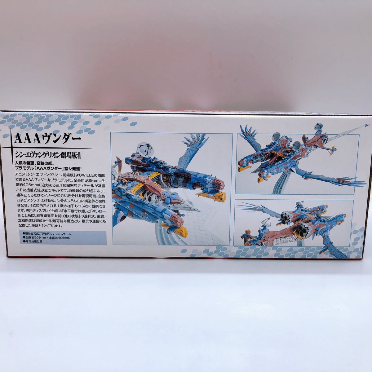 PLAMAX AAA Wunder Shin Evangelion Model Kit 15+ Max Factory Japan NEW FASTSHIP