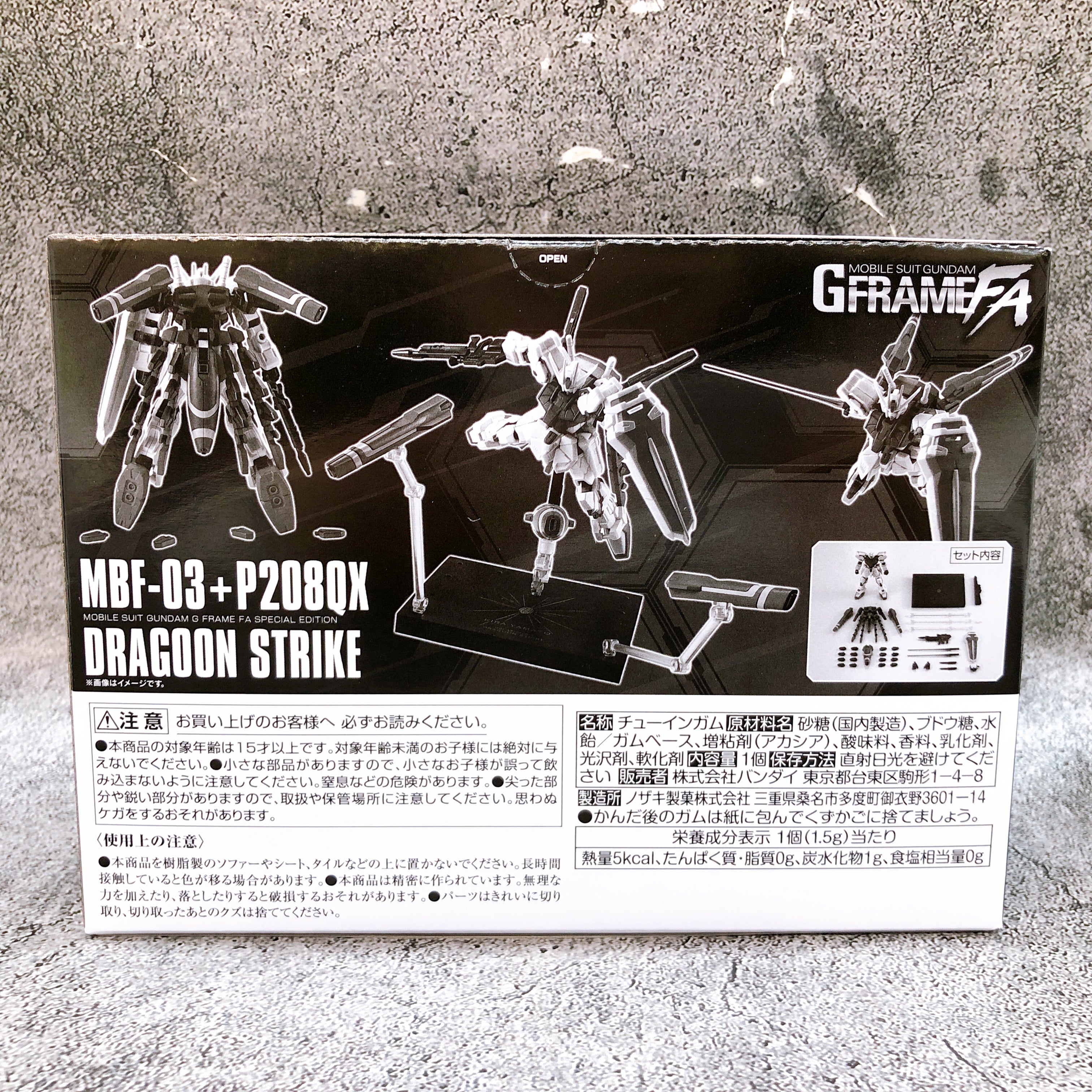 G Frame FA Dragoon Strike MBF-03 + P208QX Gundam SEED Figure Premium Bandai NEW