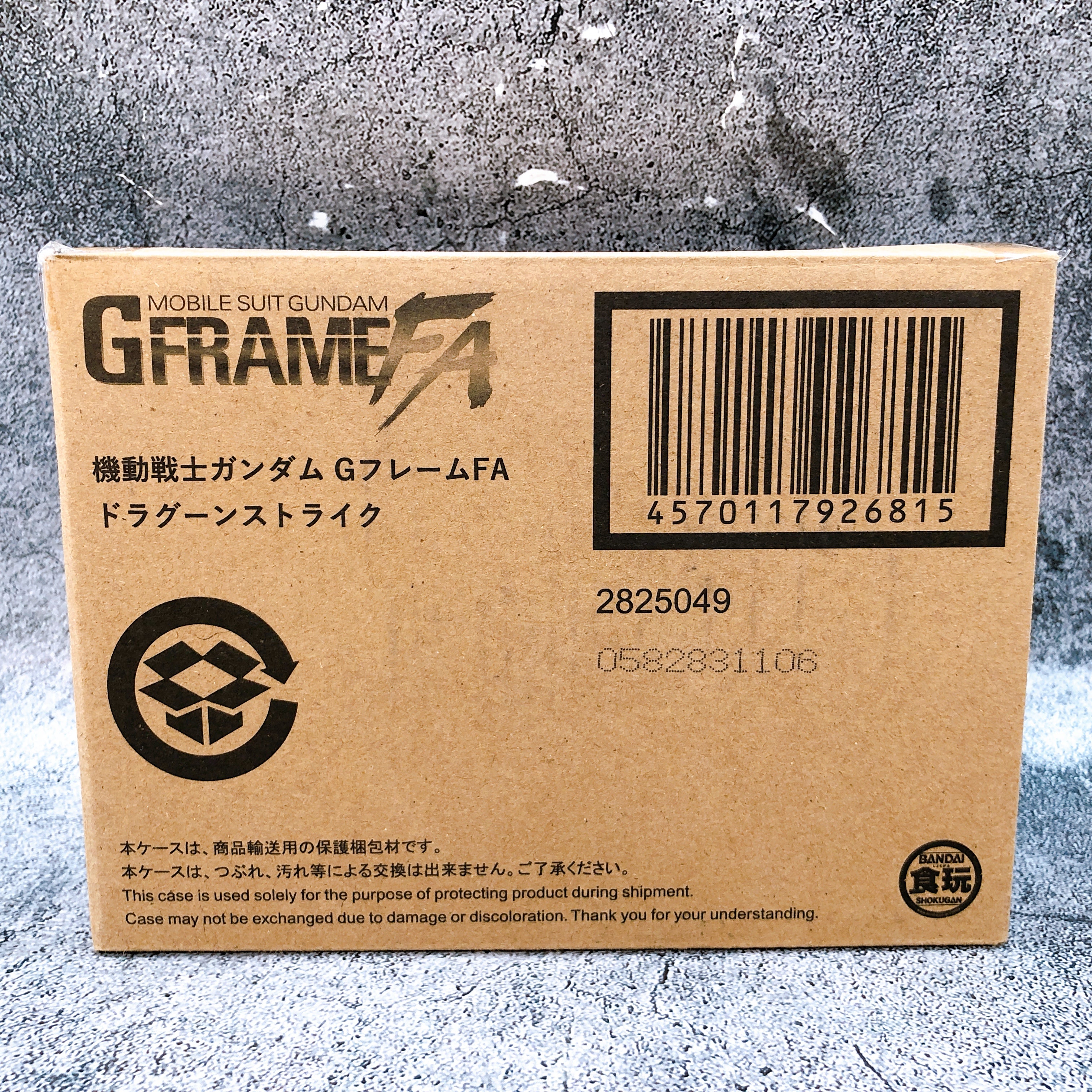 G Frame FA Dragoon Strike MBF-03 + P208QX Gundam SEED Figure Premium Bandai NEW