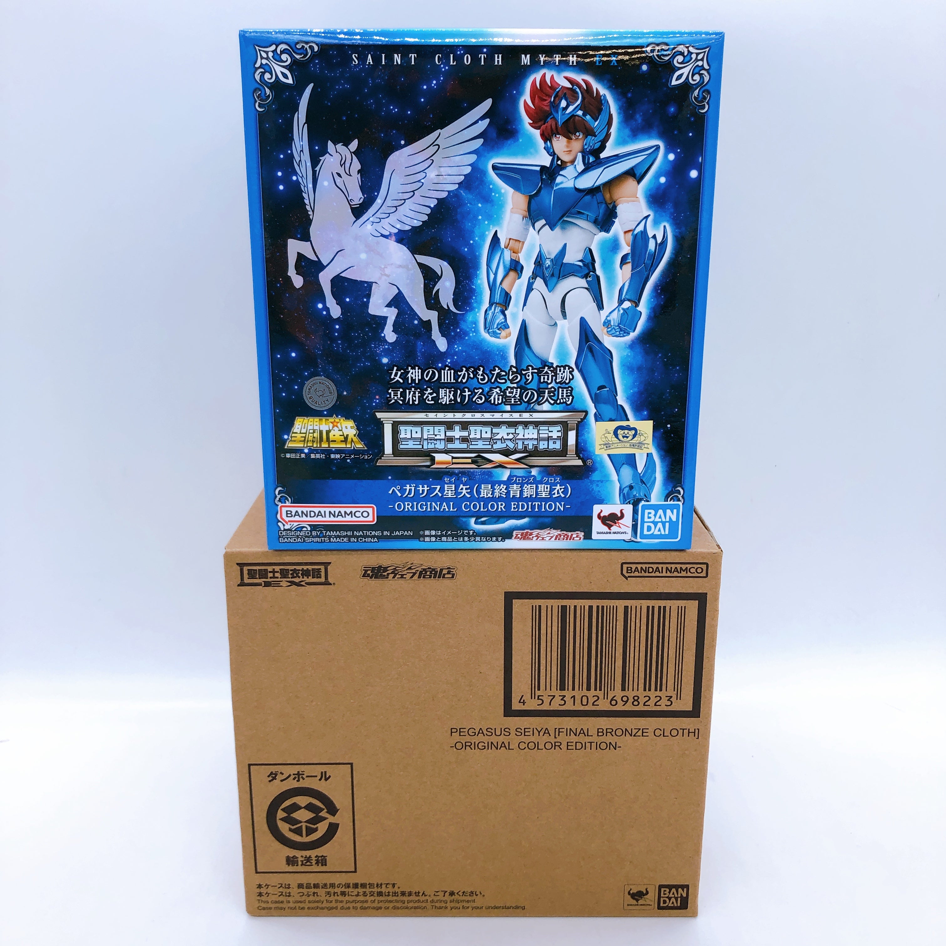Saint Seiya Pegasus Seiya Final Bronze Cloth ORIGINAL COLOR EDITION Myth ClothEX