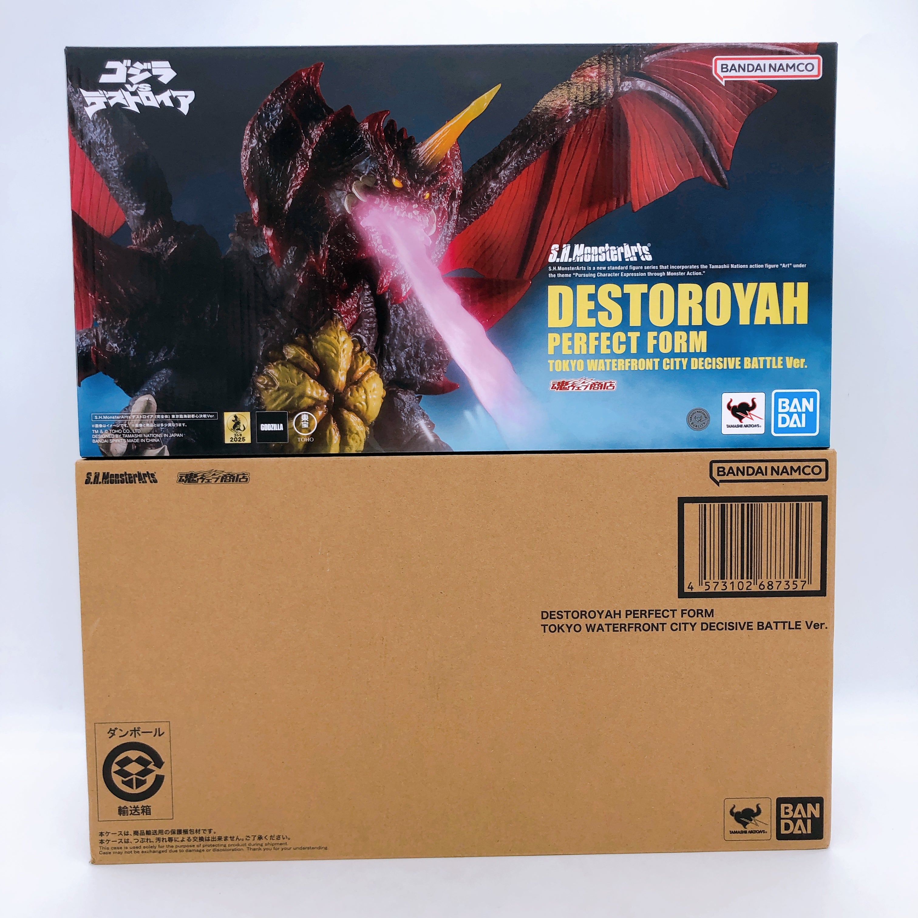 S.H.MonsterArts Godzilla vs. Destoroyah Destoroyah Perfect Form Action Figure