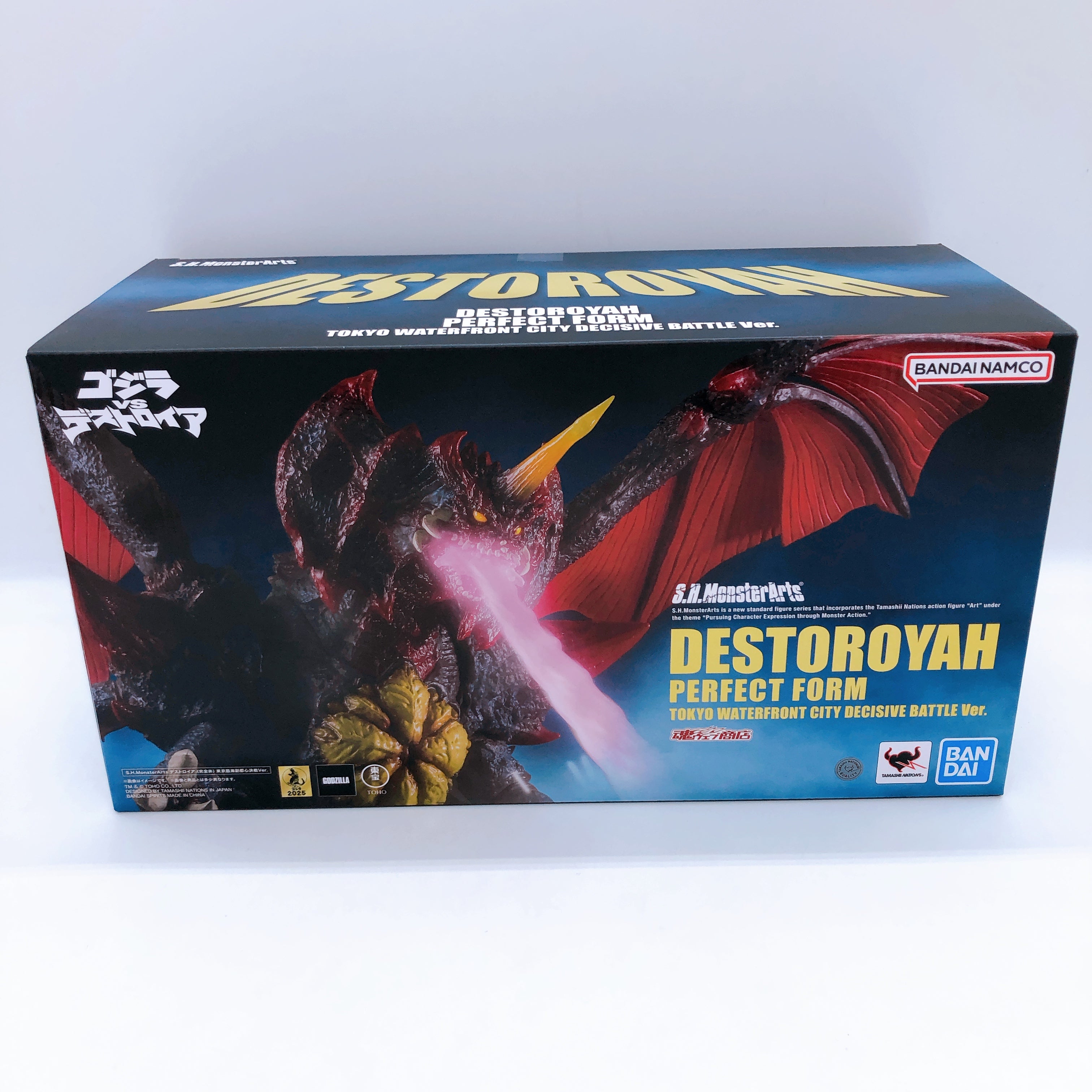S.H.MonsterArts Godzilla vs. Destoroyah Destoroyah Perfect Form Action Figure