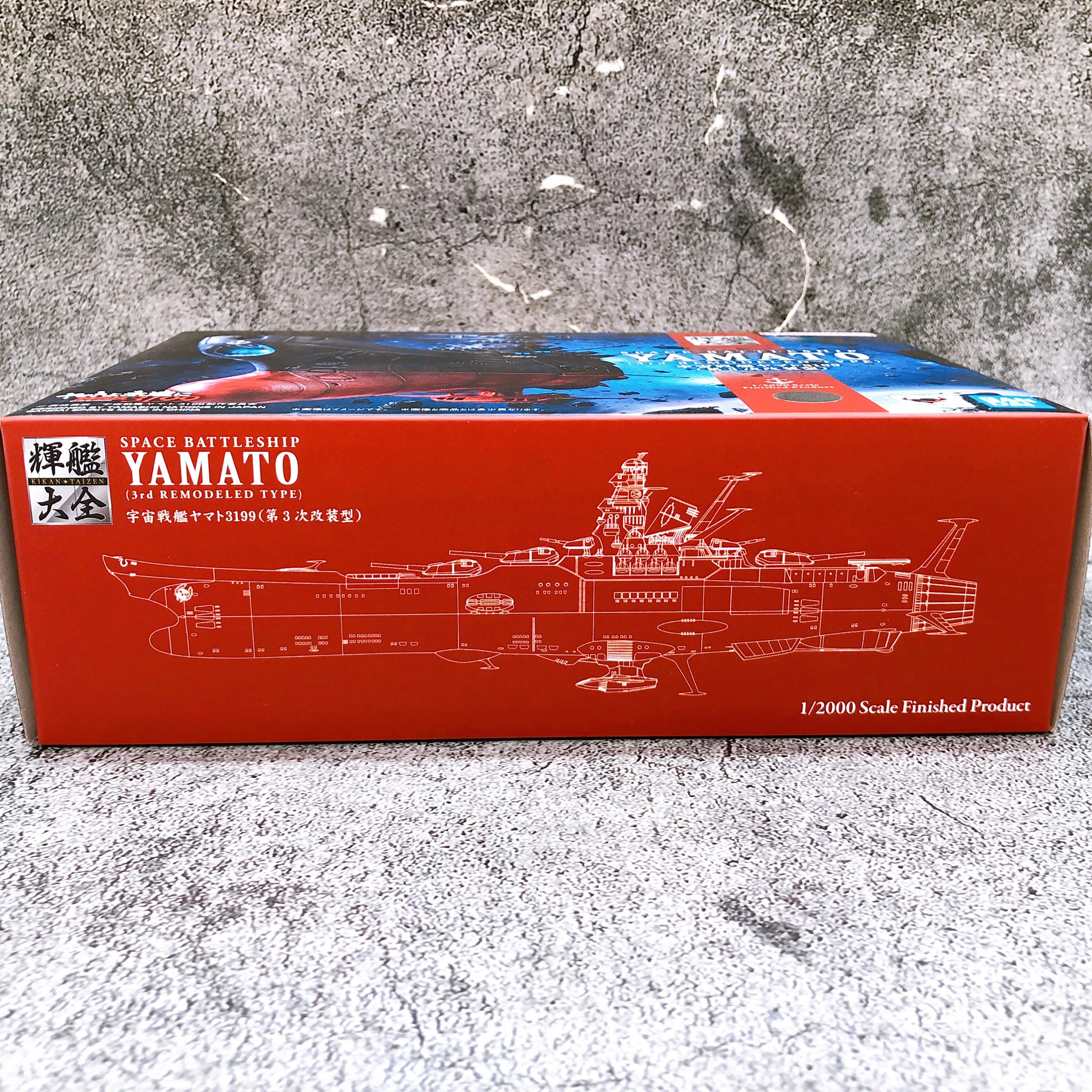 Kikan Taizen Space Battleship Yamato 3rd Remodeled Type 1/2000 Scale Finished