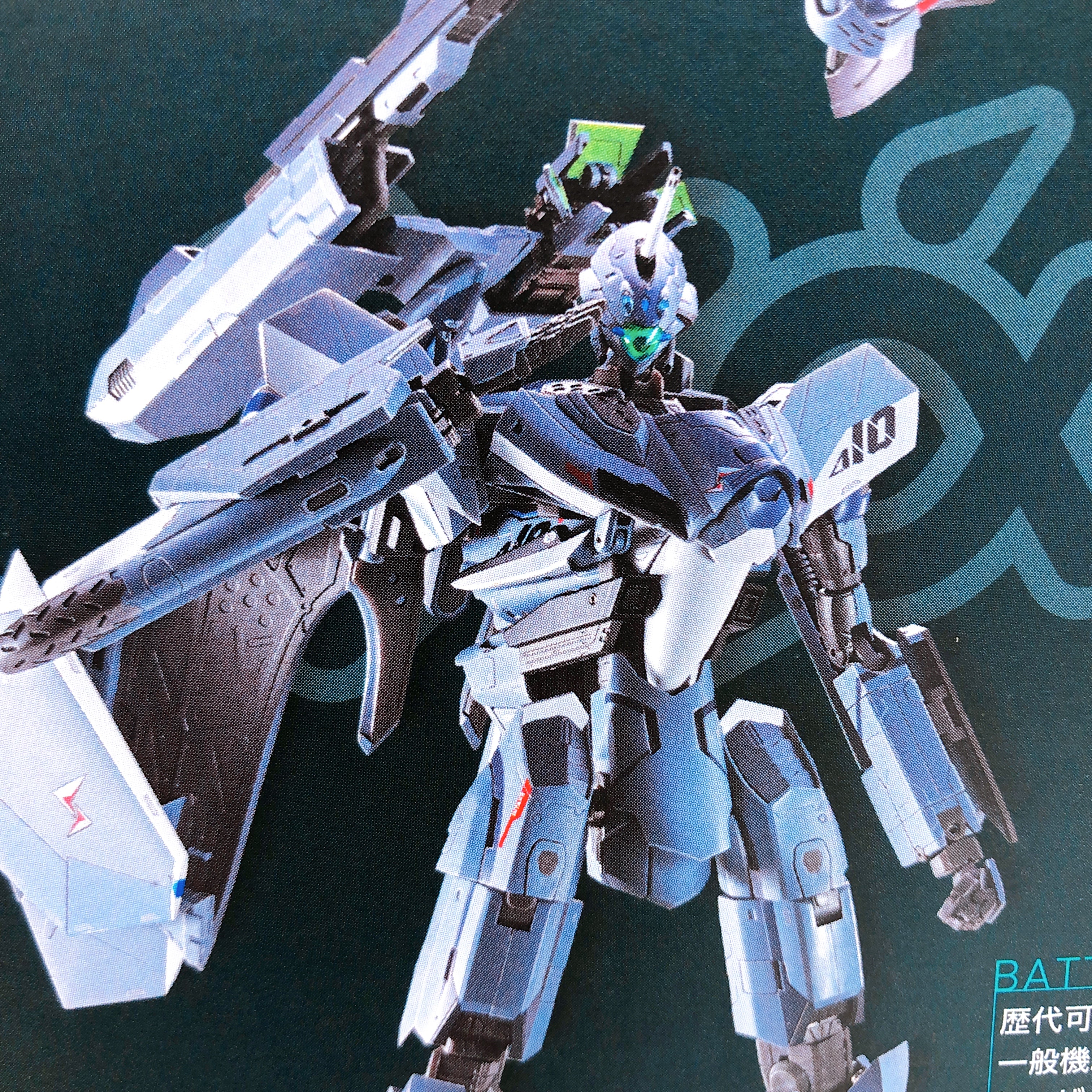 DX Chogokin Macross Delta VF-31A Kairos Macross Δ10th Anniv. BANDAI Japan NEW