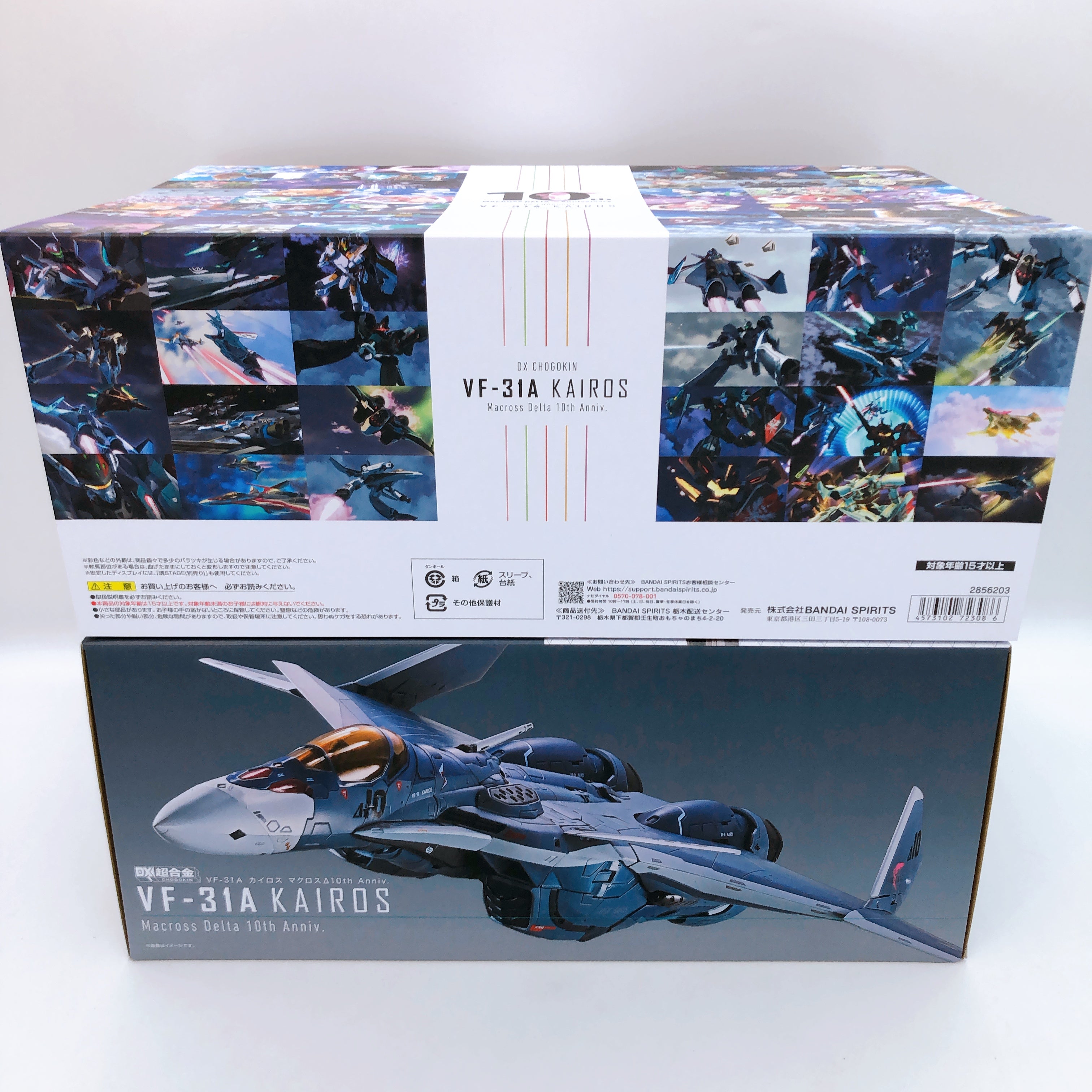 DX Chogokin Macross Delta VF-31A Kairos Macross Δ10th Anniv. BANDAI Ja