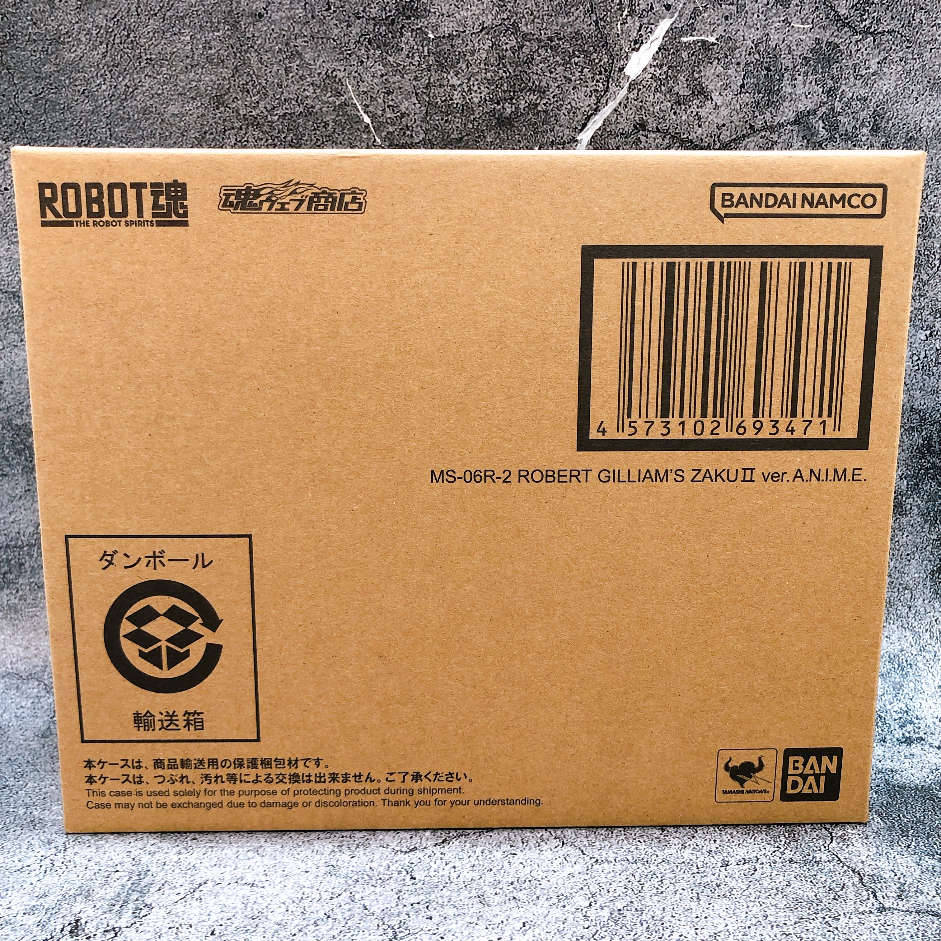 Robot Spirits SIDE MS MS-06R-2 Robert Gilliam's Zaku II ver. A.N.I.M.E. BANDAI