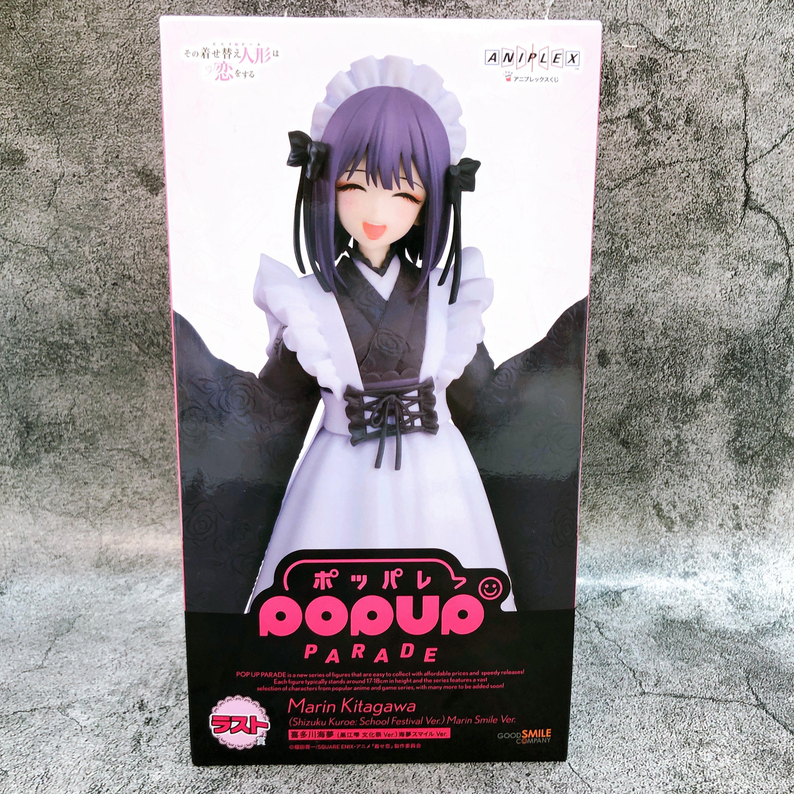 Marin Kitagawa Shizuku Kuroe Smile Ver. Aniplex Kuji Last Prize Pop Up Parade