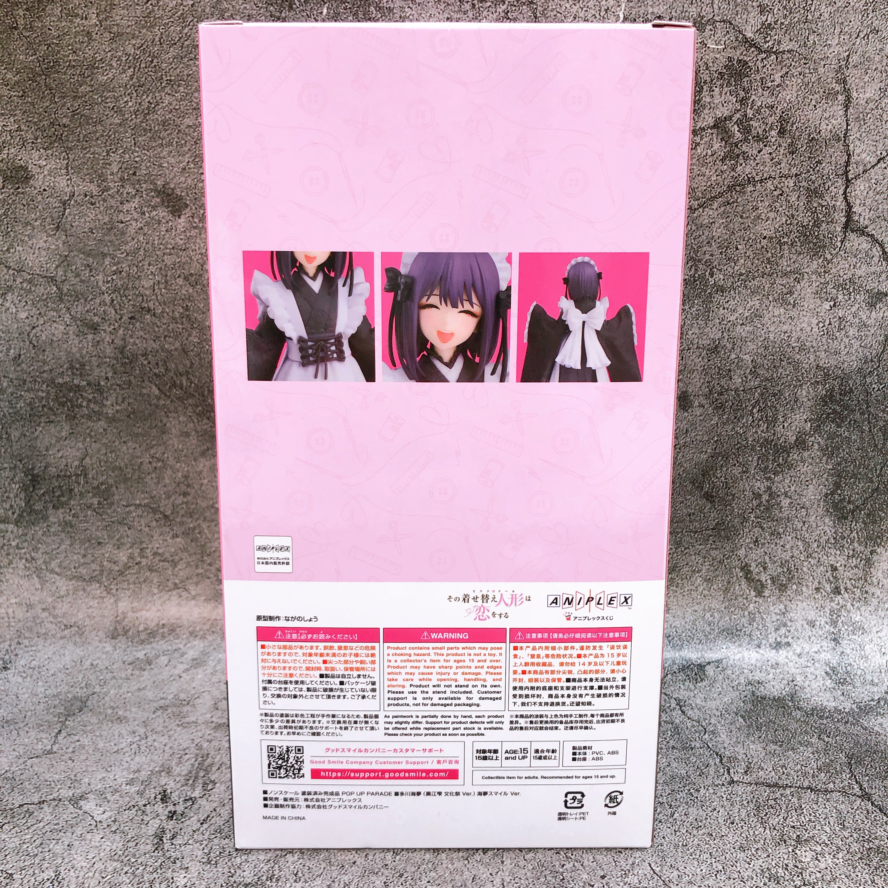 Marin Kitagawa Shizuku Kuroe Smile Ver. Aniplex Kuji Last Prize Pop Up Parade