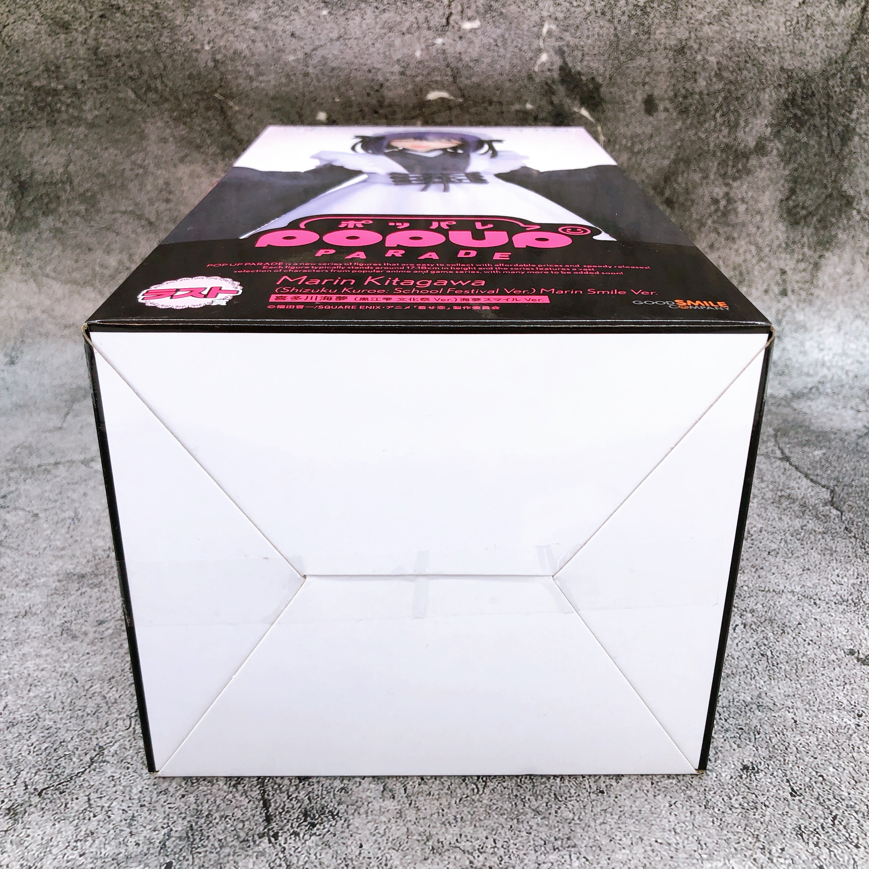 Marin Kitagawa Shizuku Kuroe Smile Ver. Aniplex Kuji Last Prize Pop Up Parade